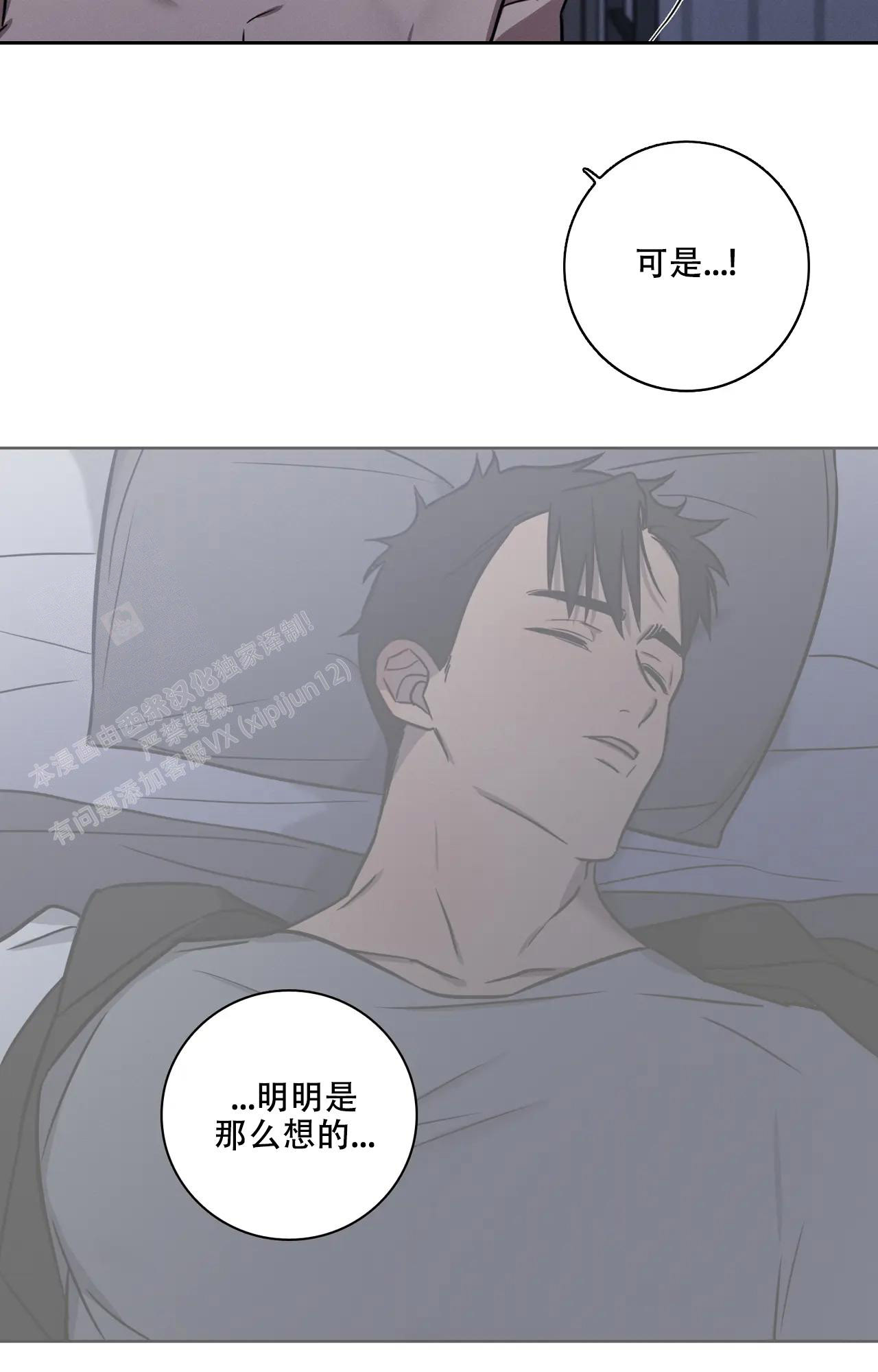 《爱的健身房》漫画最新章节第29话免费下拉式在线观看章节第【18】张图片