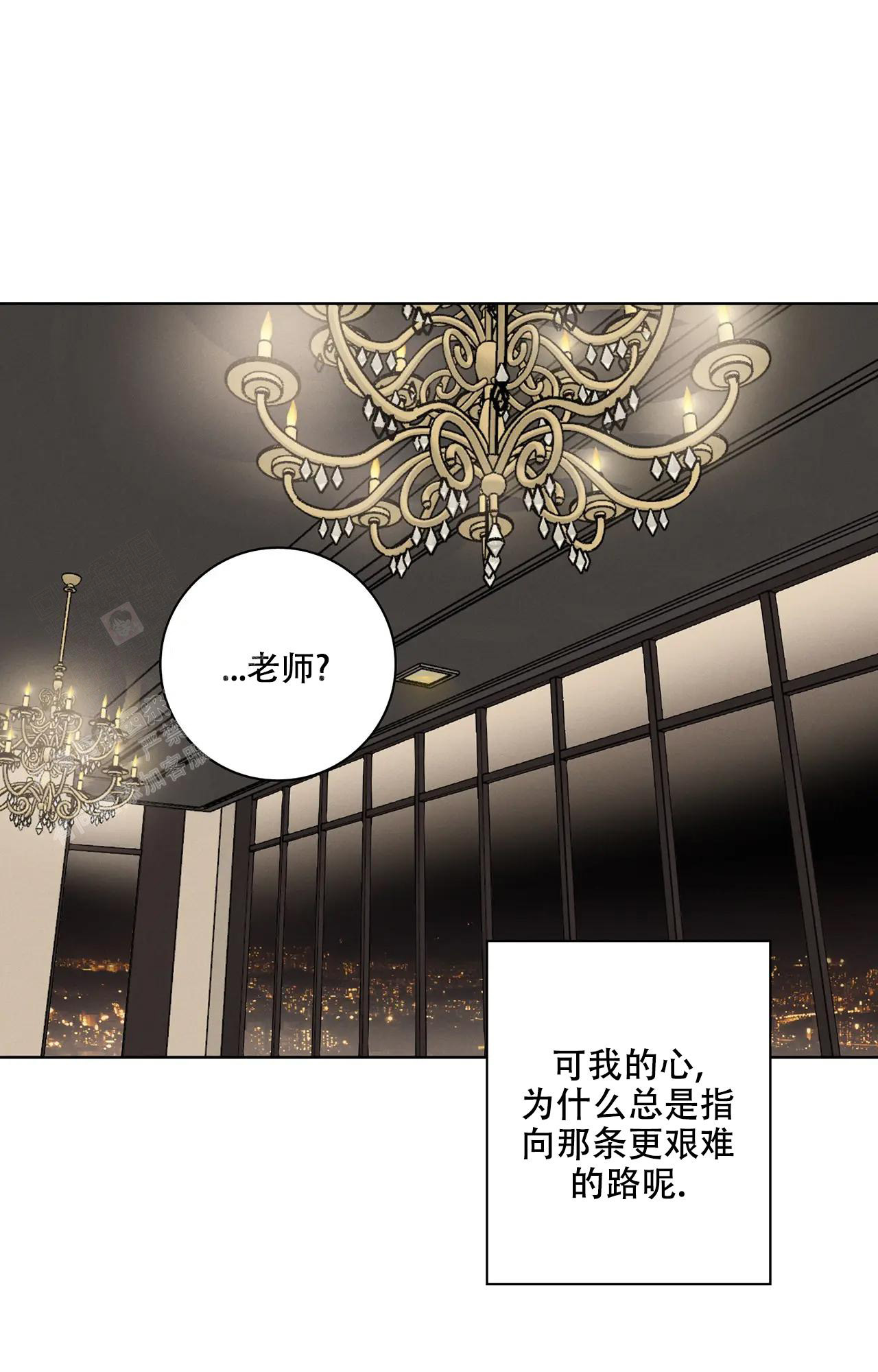 《爱的健身房》漫画最新章节第10话免费下拉式在线观看章节第【29】张图片