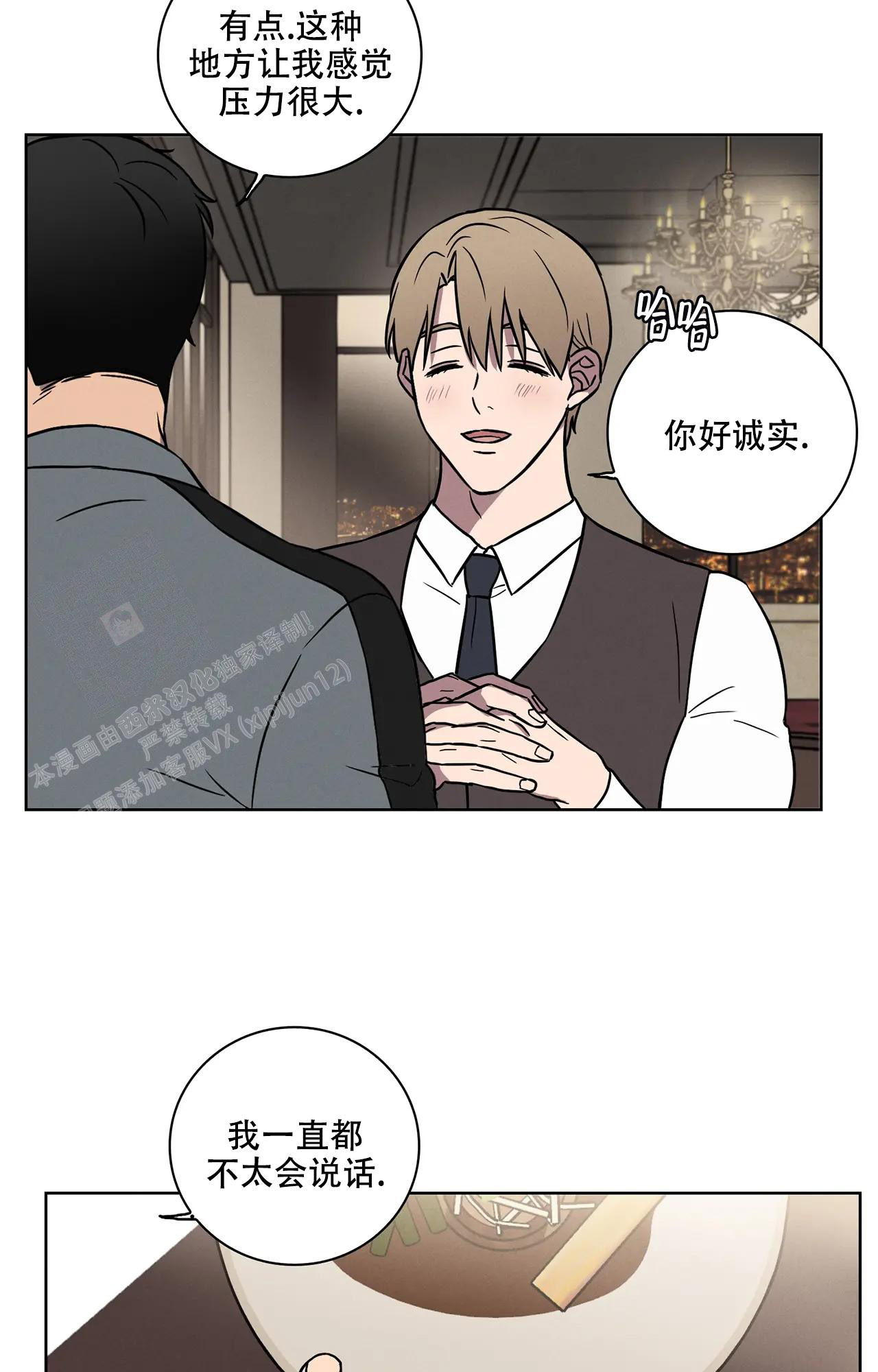 《爱的健身房》漫画最新章节第9话免费下拉式在线观看章节第【22】张图片