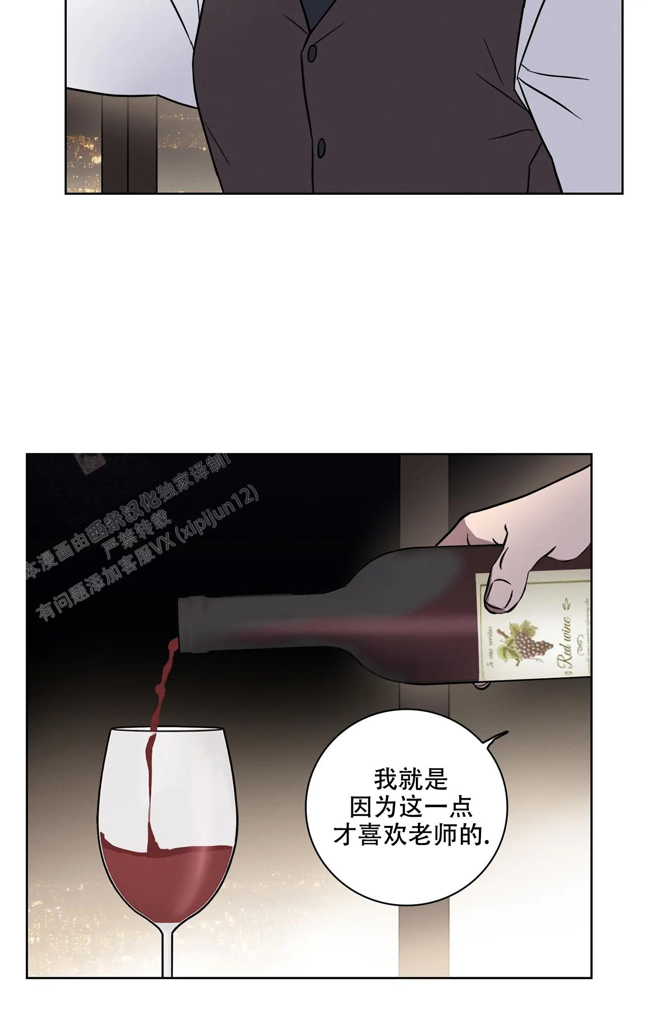 《爱的健身房》漫画最新章节第9话免费下拉式在线观看章节第【25】张图片