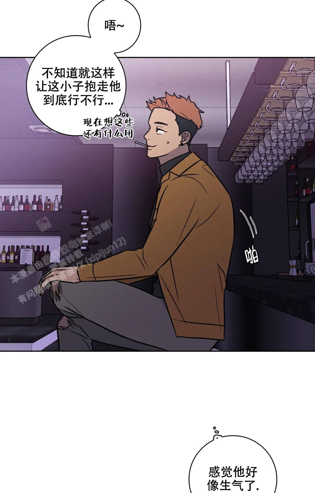 《爱的健身房》漫画最新章节第28话免费下拉式在线观看章节第【7】张图片