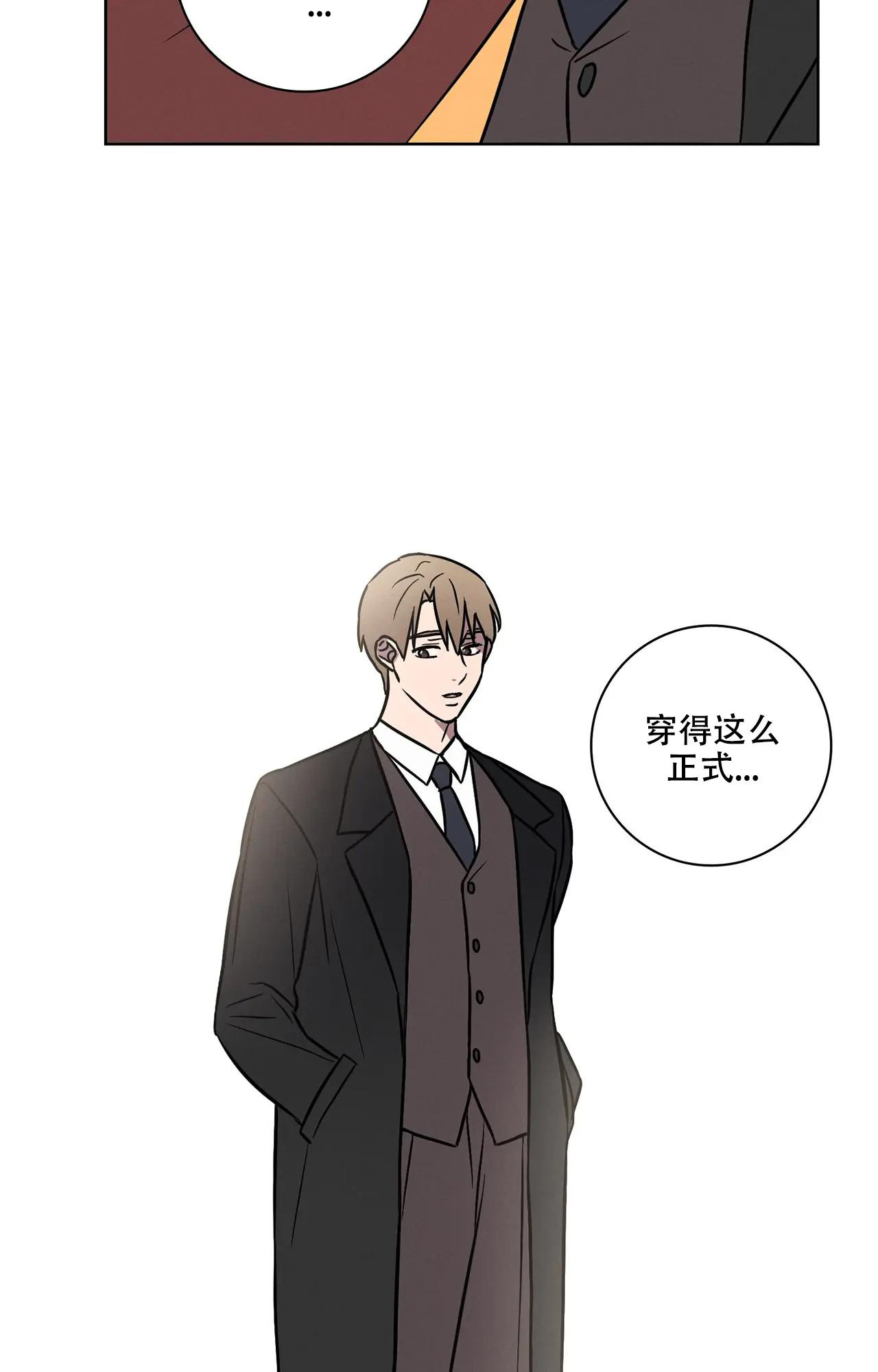 《爱的健身房》漫画最新章节第9话免费下拉式在线观看章节第【7】张图片