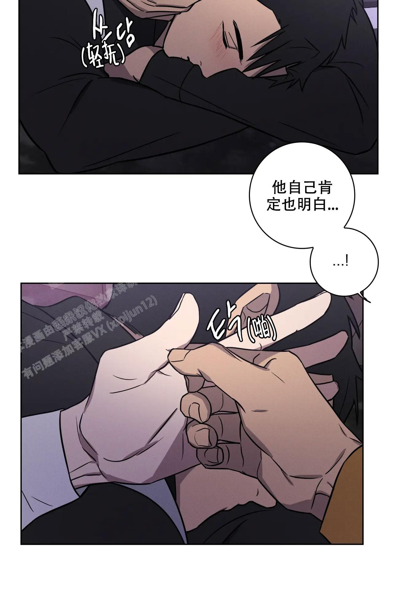 《爱的健身房》漫画最新章节第27话免费下拉式在线观看章节第【28】张图片