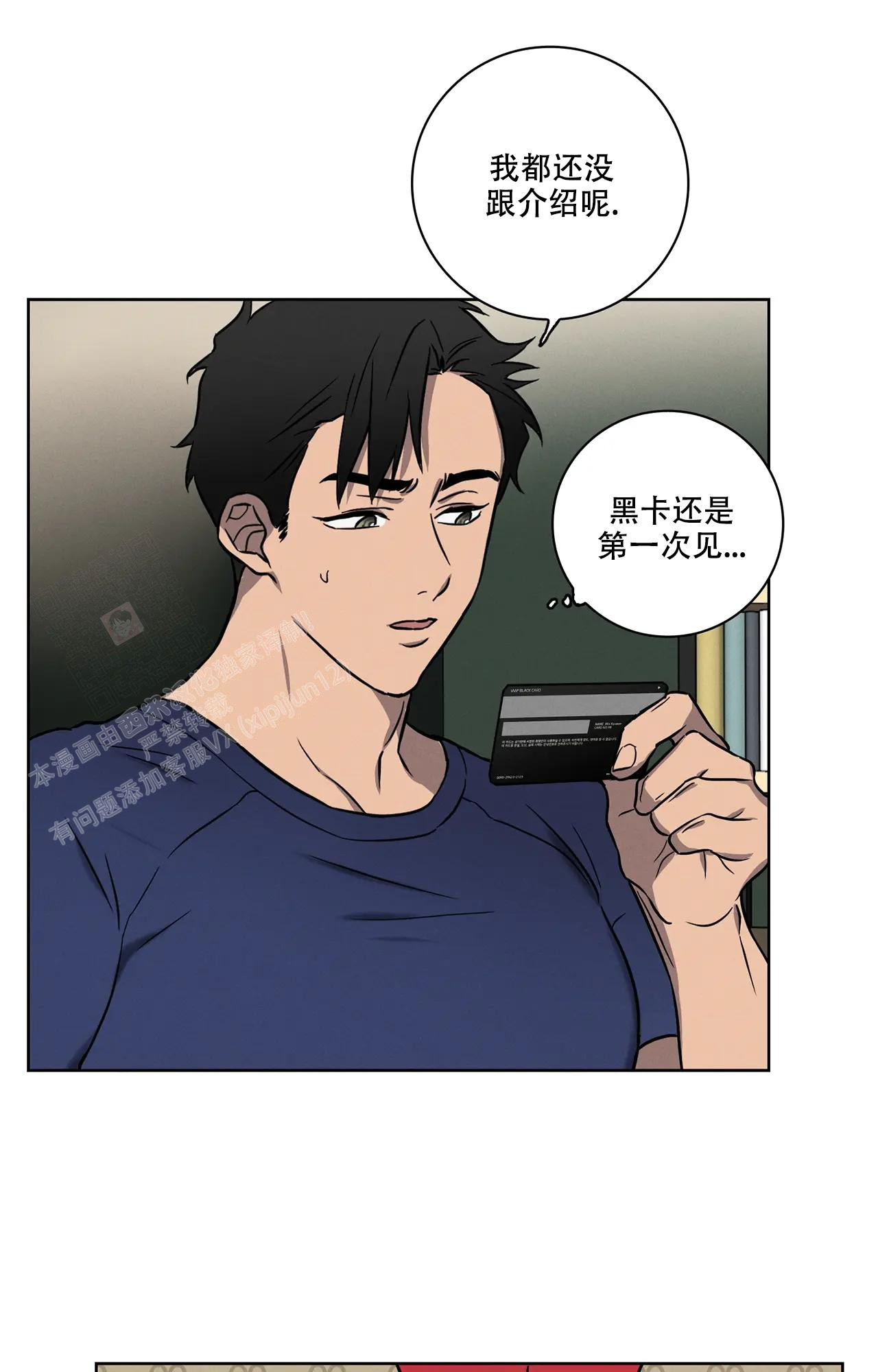 《爱的健身房》漫画最新章节第4话免费下拉式在线观看章节第【27】张图片