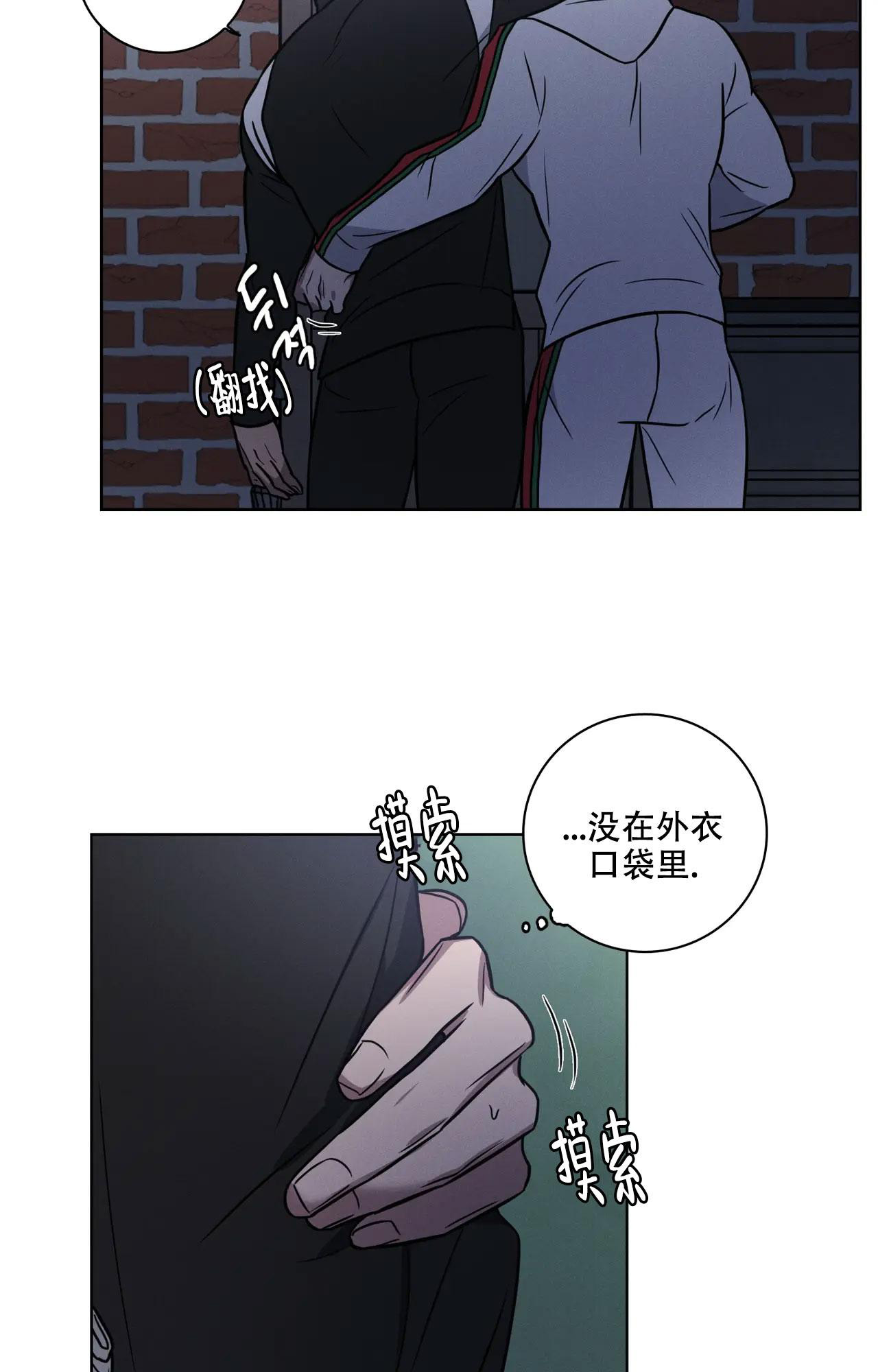 《爱的健身房》漫画最新章节第28话免费下拉式在线观看章节第【12】张图片