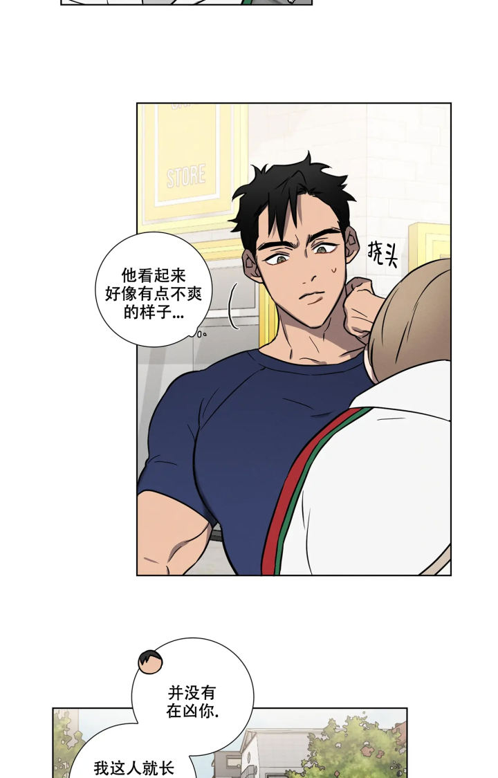 《爱的健身房》漫画最新章节第1话免费下拉式在线观看章节第【29】张图片