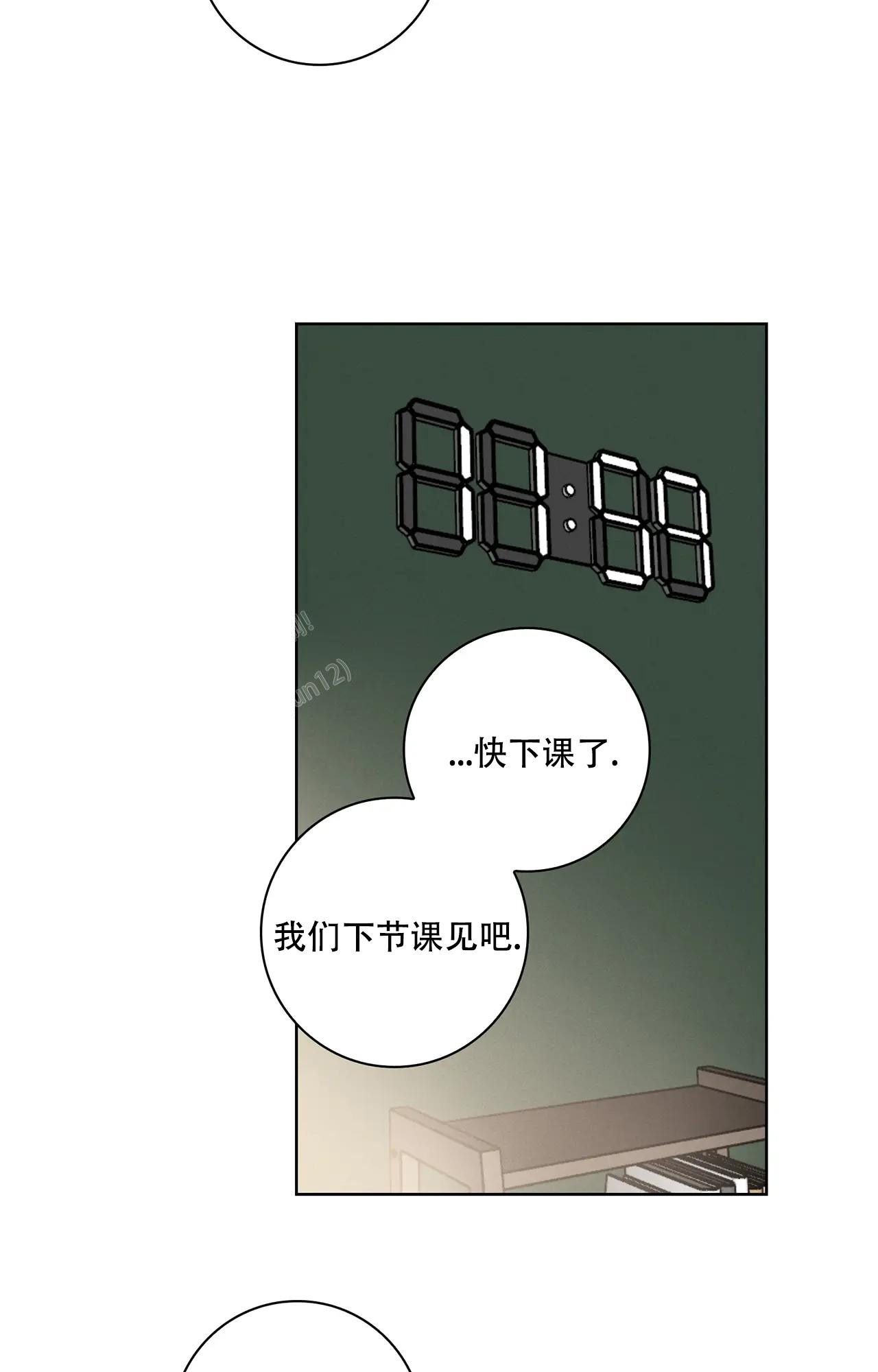 《爱的健身房》漫画最新章节第7话免费下拉式在线观看章节第【18】张图片