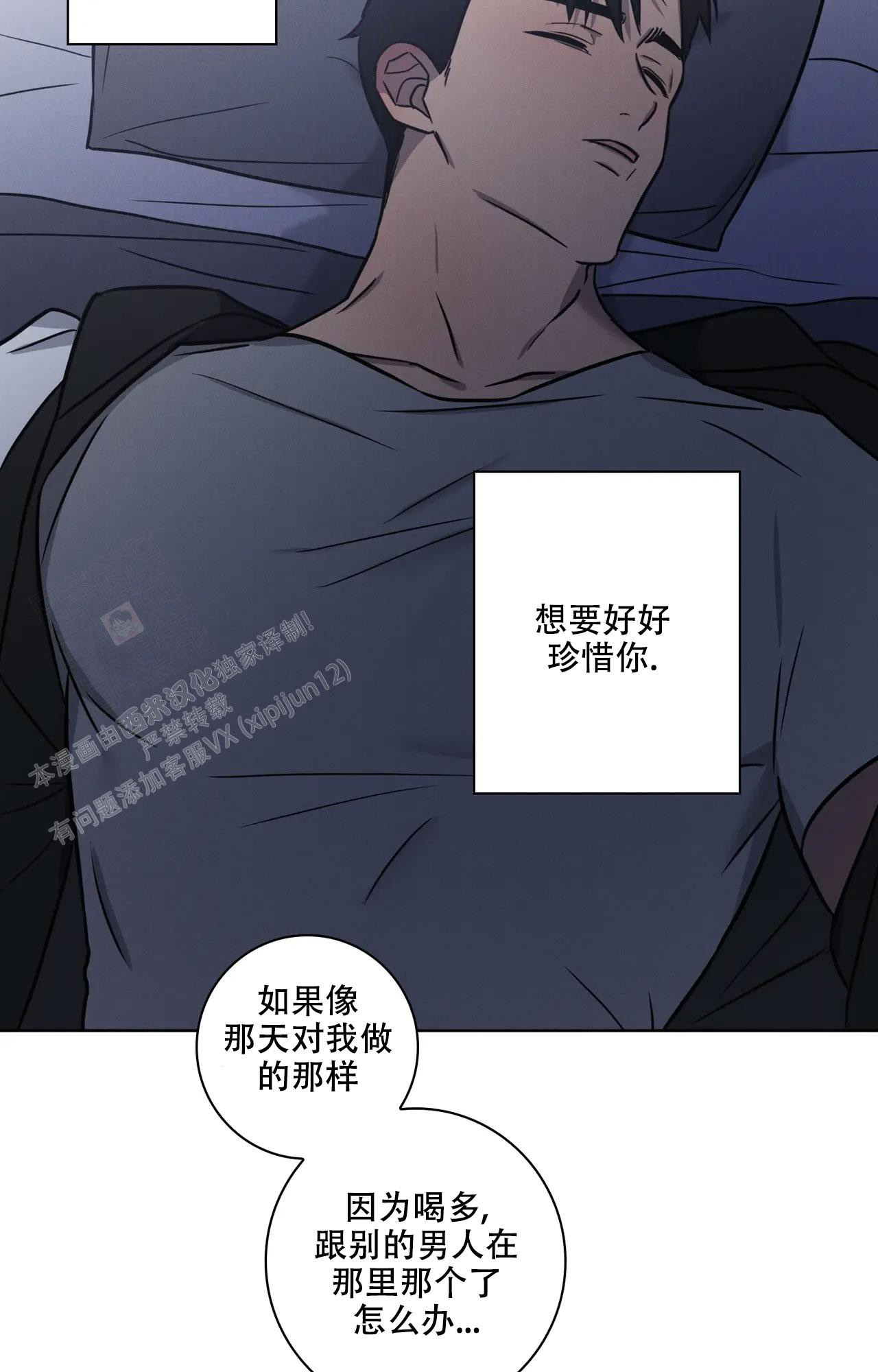 《爱的健身房》漫画最新章节第28话免费下拉式在线观看章节第【22】张图片