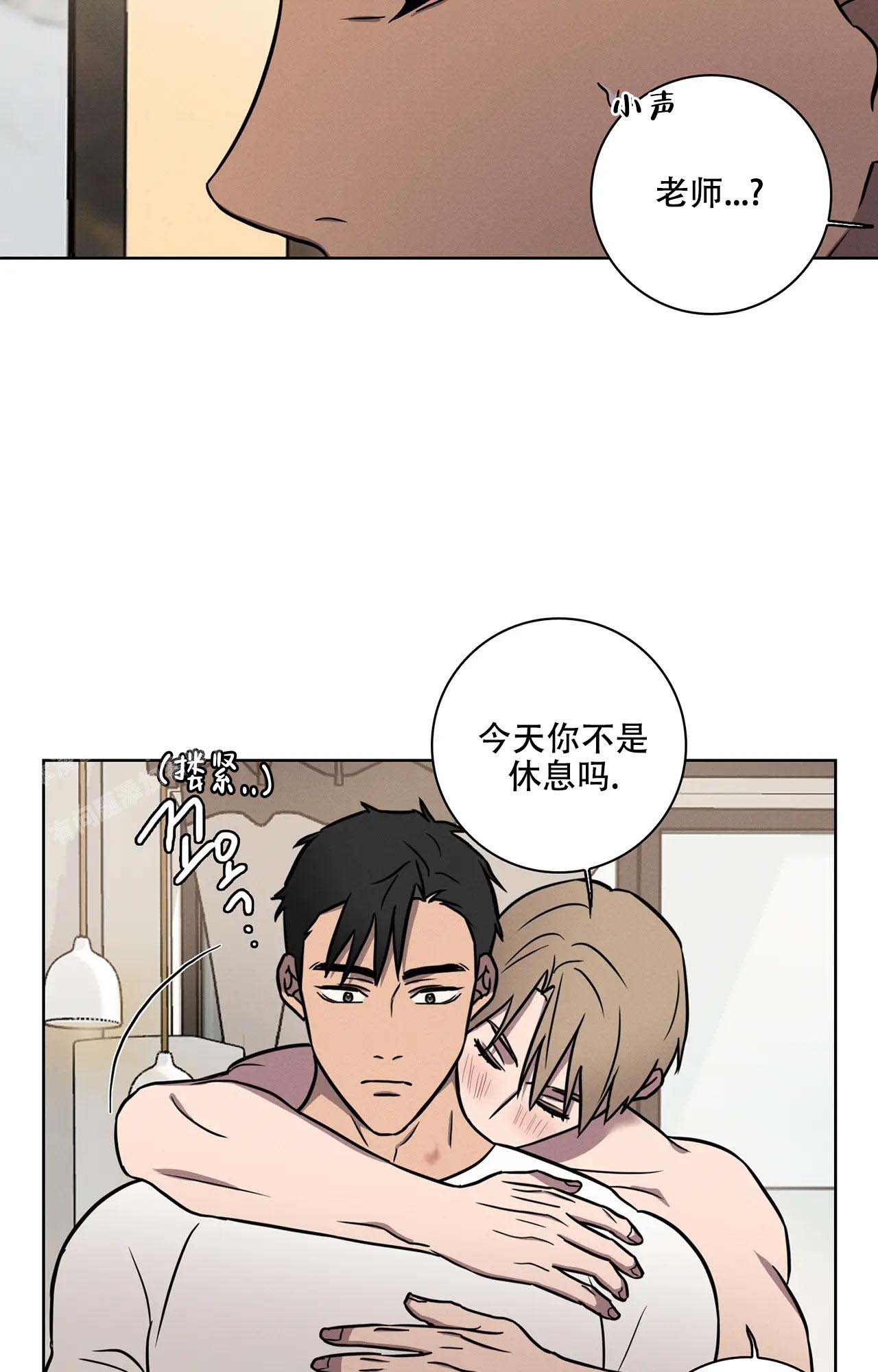 《爱的健身房》漫画最新章节第18话免费下拉式在线观看章节第【8】张图片