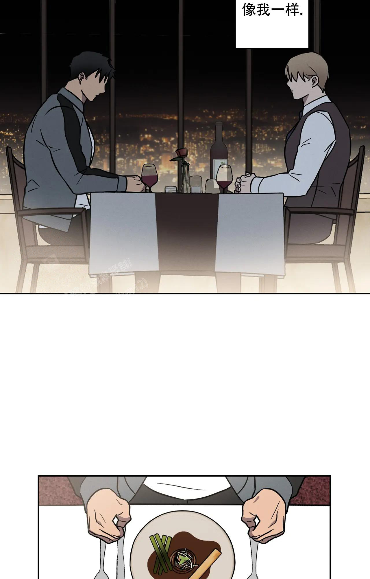 《爱的健身房》漫画最新章节第10话免费下拉式在线观看章节第【9】张图片