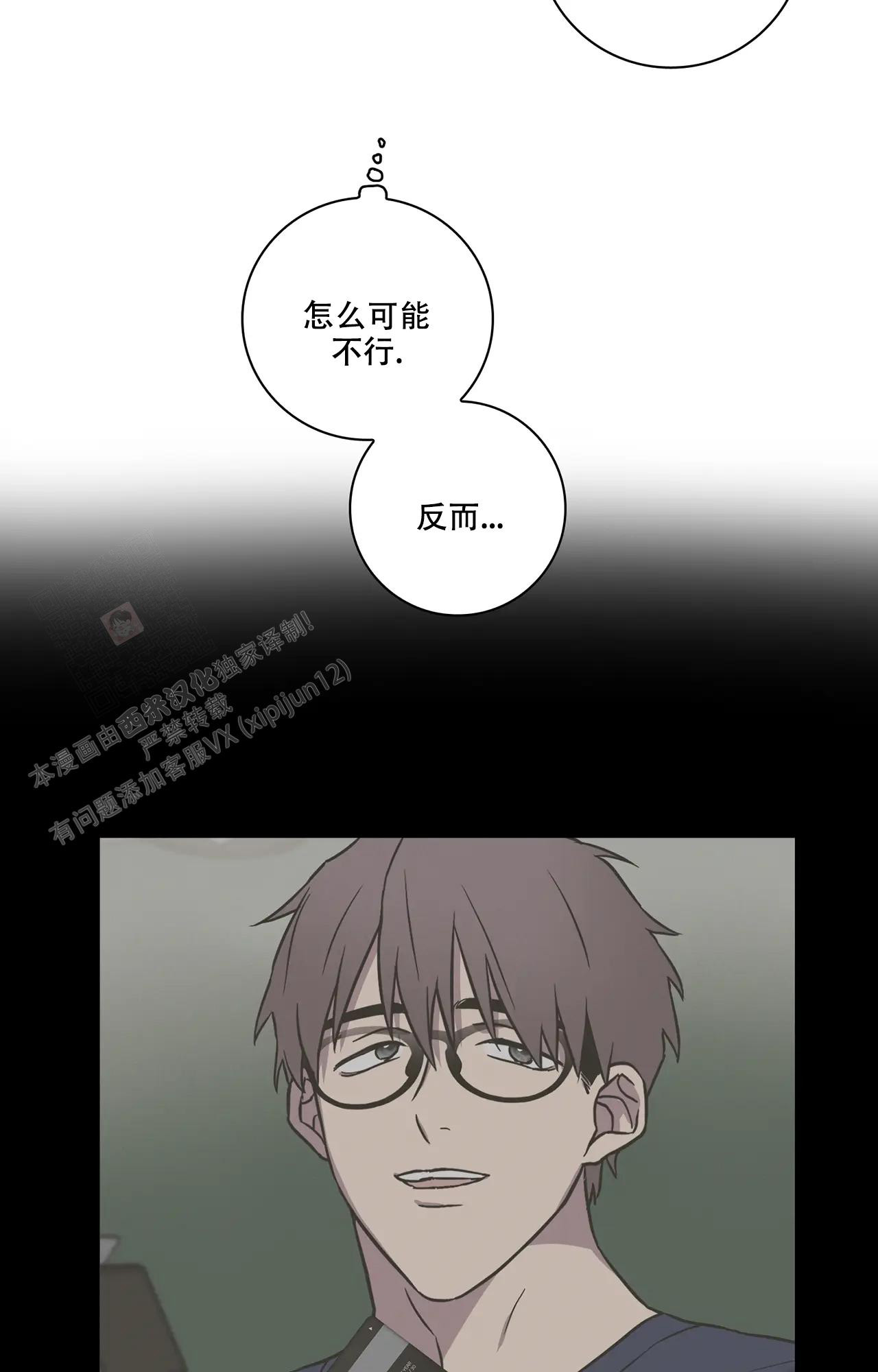 《爱的健身房》漫画最新章节第6话免费下拉式在线观看章节第【14】张图片