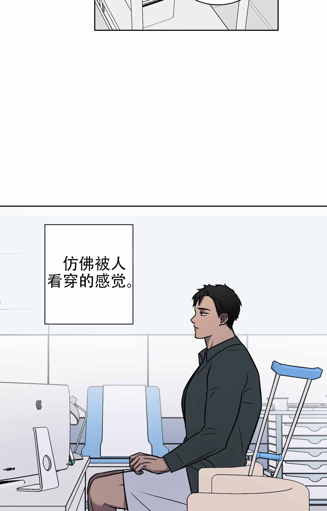 《爱的健身房》漫画最新章节第39话免费下拉式在线观看章节第【5】张图片