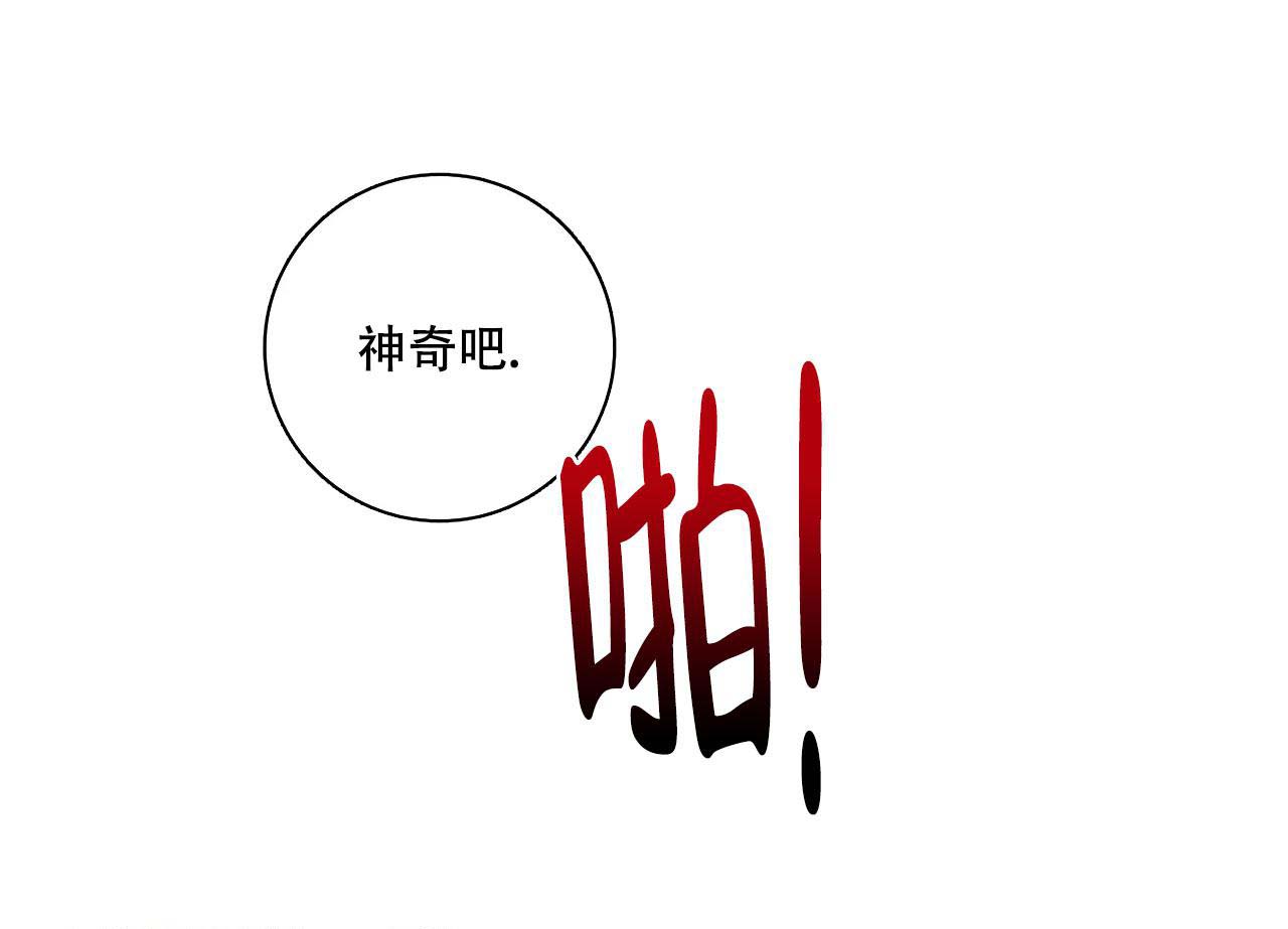 《爱的健身房》漫画最新章节第17话免费下拉式在线观看章节第【9】张图片