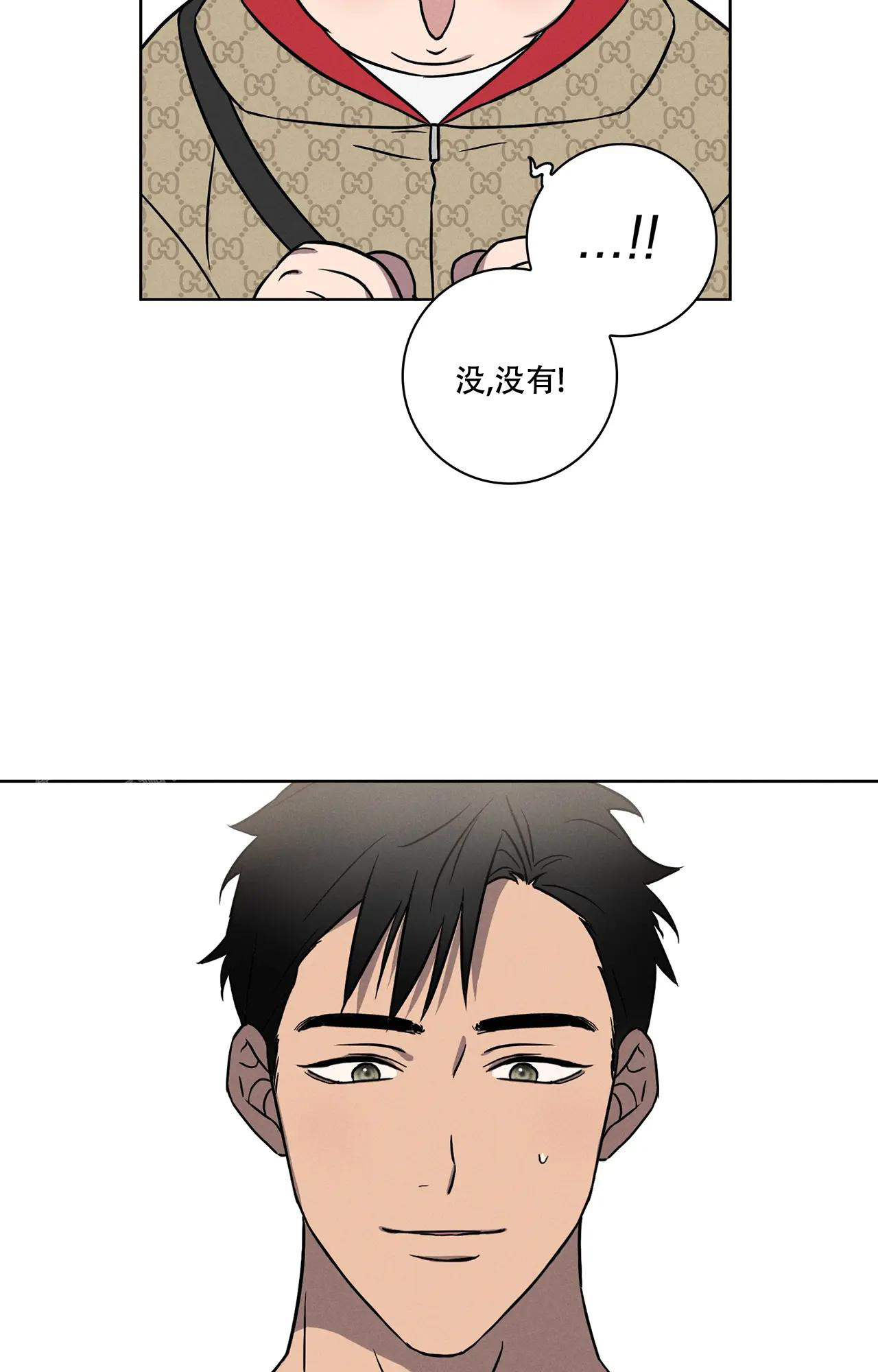 《爱的健身房》漫画最新章节第5话免费下拉式在线观看章节第【23】张图片