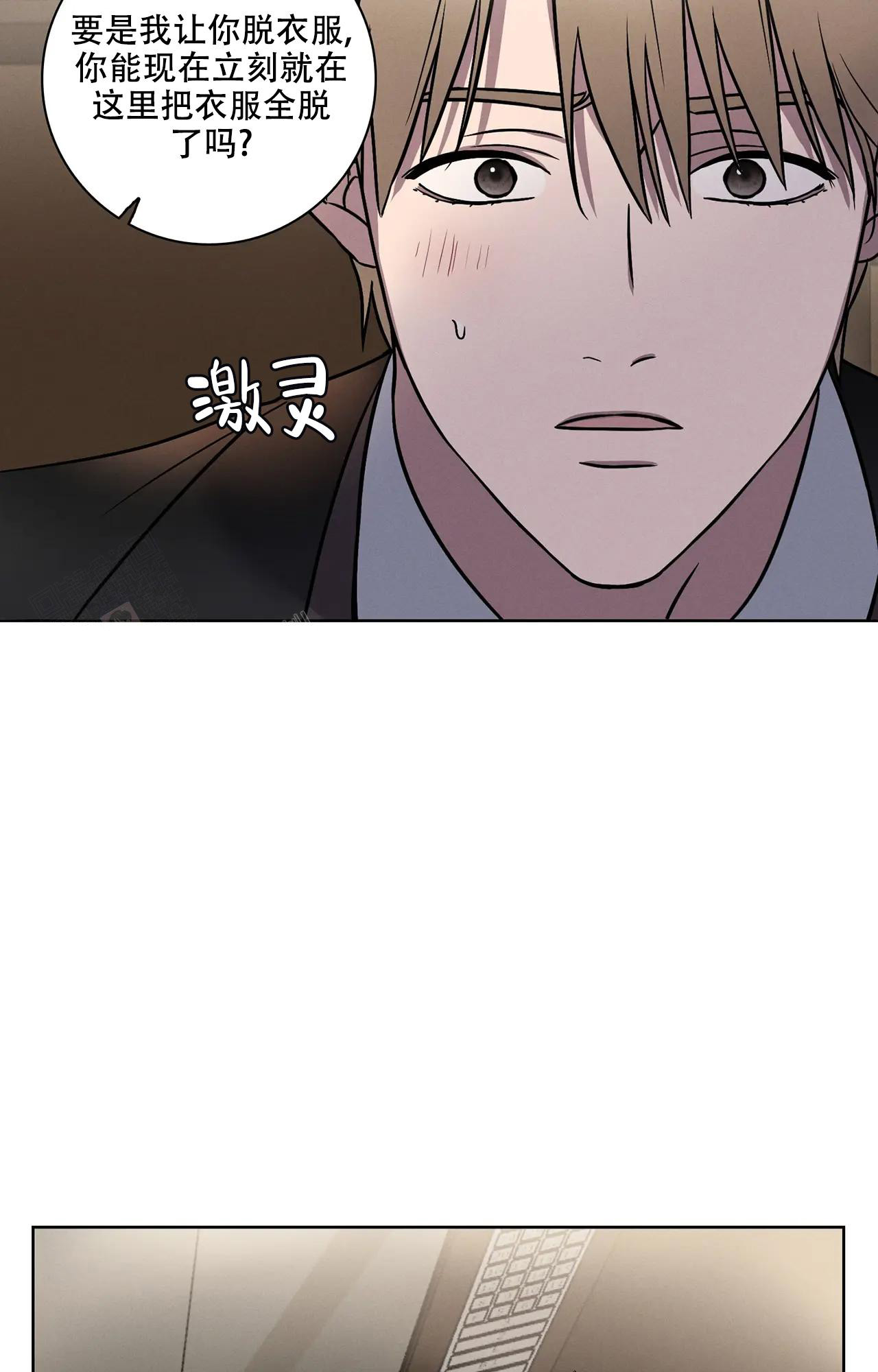 《爱的健身房》漫画最新章节第12话免费下拉式在线观看章节第【20】张图片