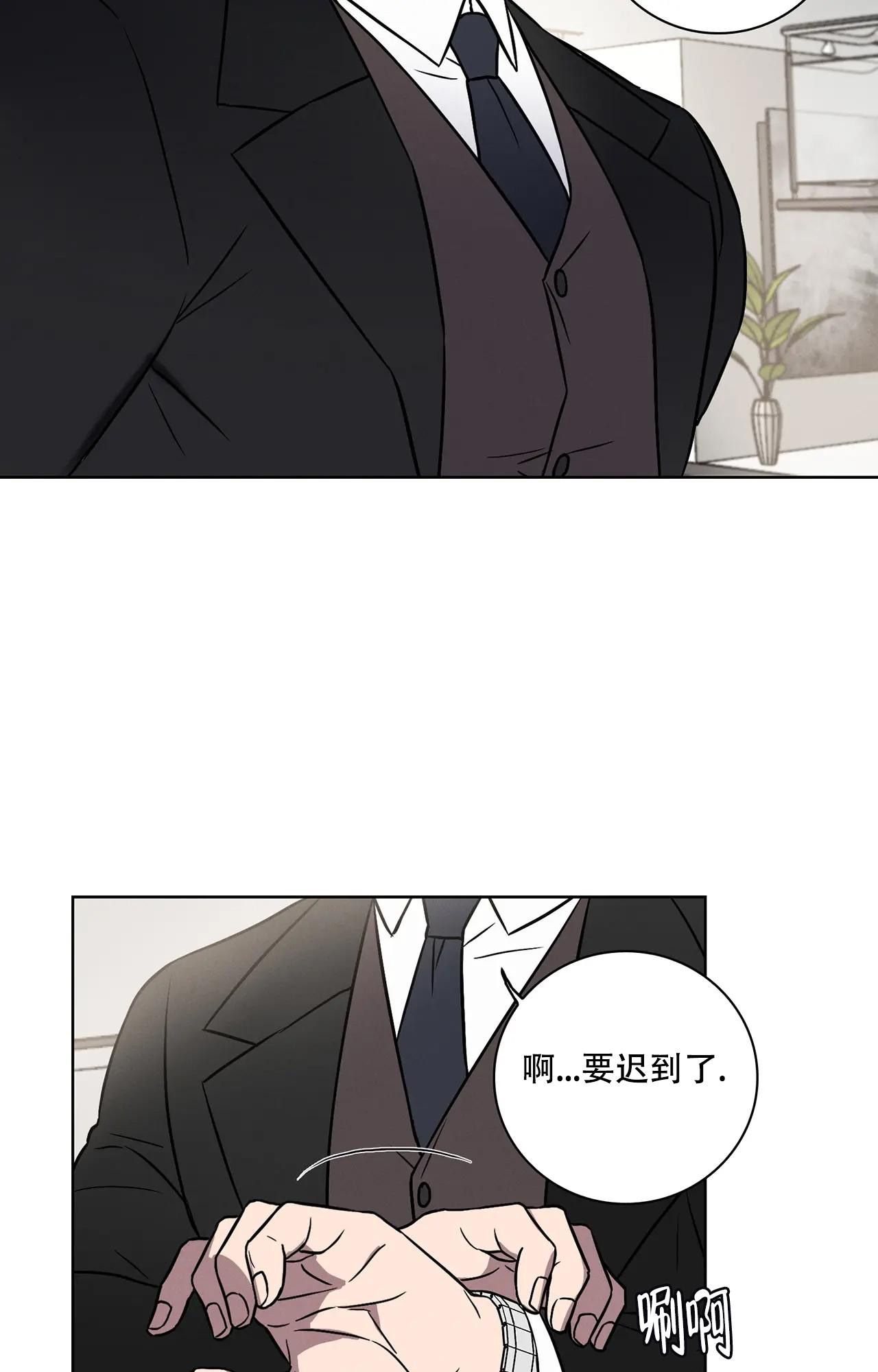 《爱的健身房》漫画最新章节第9话免费下拉式在线观看章节第【9】张图片