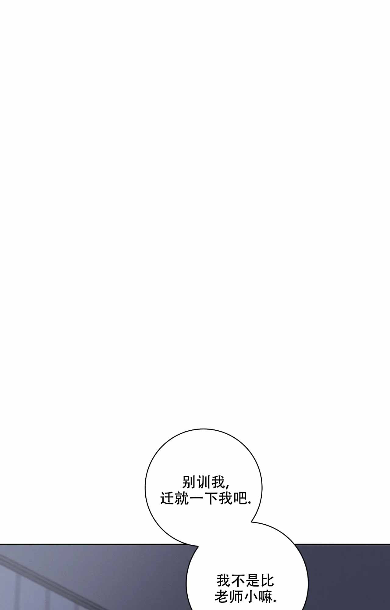 《爱的健身房》漫画最新章节第31话免费下拉式在线观看章节第【1】张图片