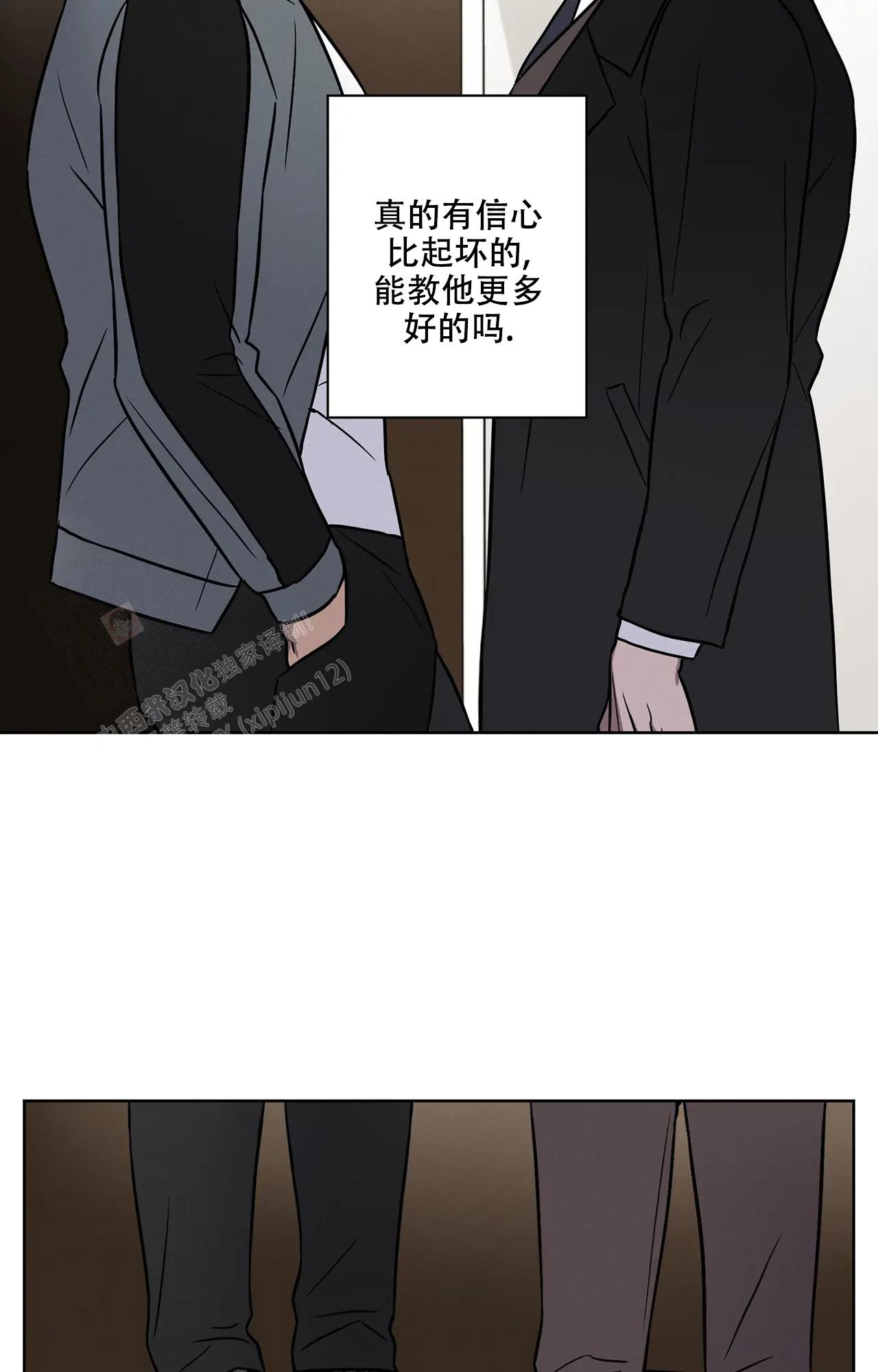 《爱的健身房》漫画最新章节第12话免费下拉式在线观看章节第【30】张图片