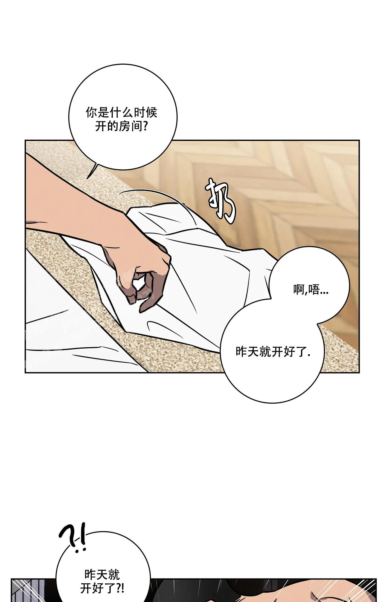 《爱的健身房》漫画最新章节第13话免费下拉式在线观看章节第【8】张图片