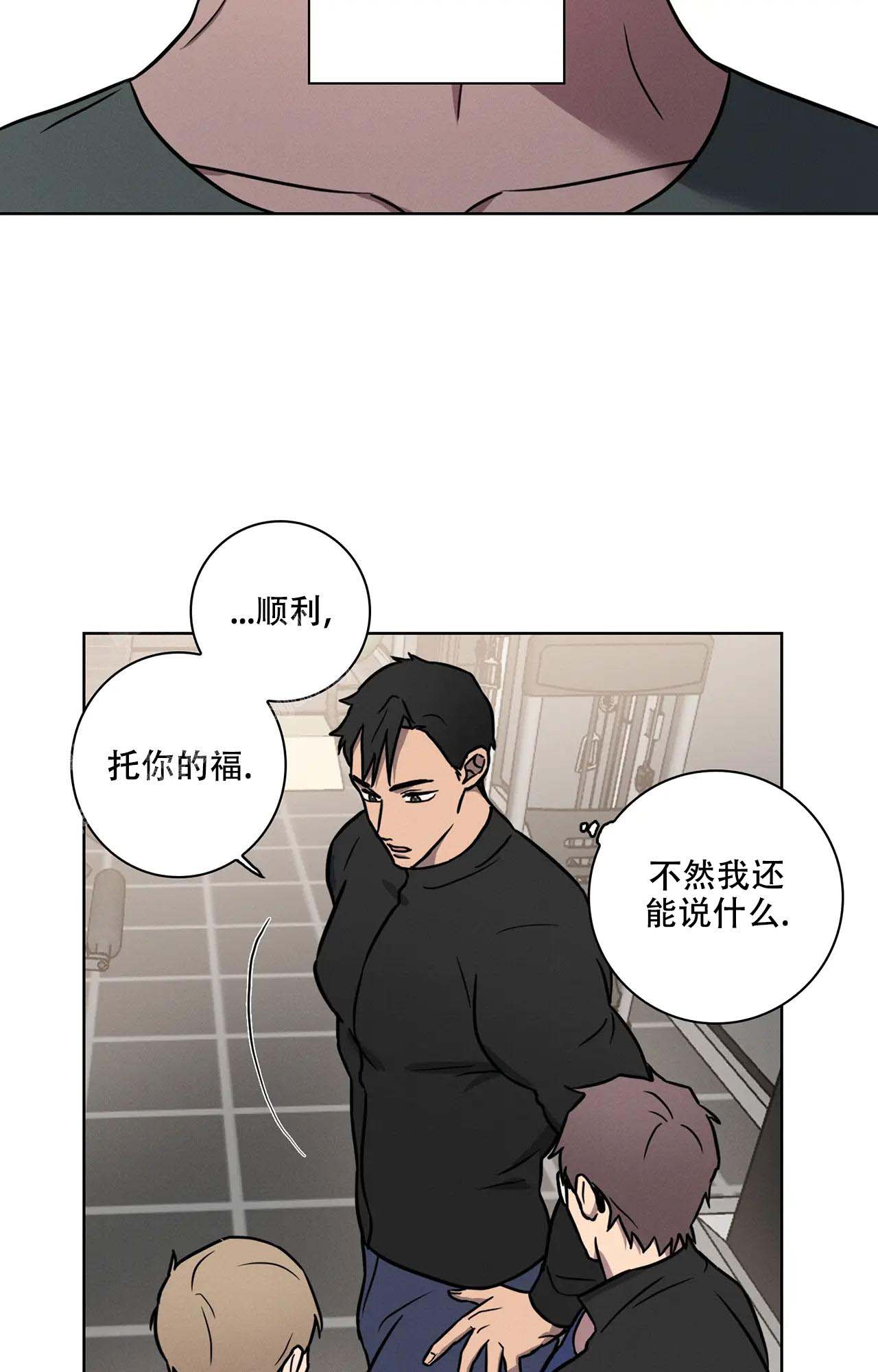 《爱的健身房》漫画最新章节第19话免费下拉式在线观看章节第【18】张图片