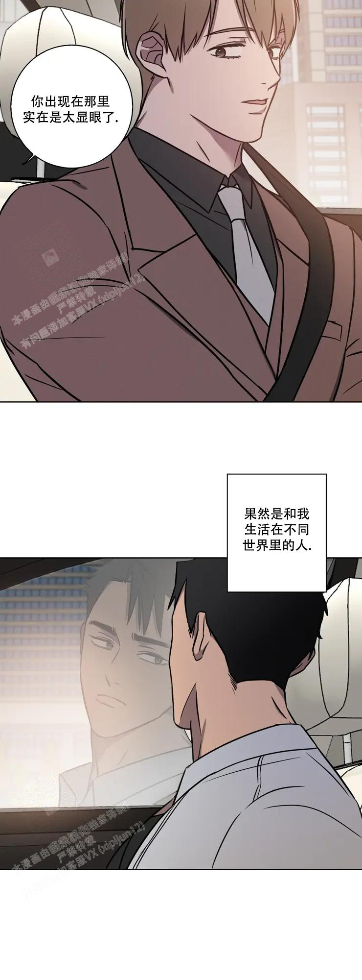 《爱的健身房》漫画最新章节第23话免费下拉式在线观看章节第【11】张图片