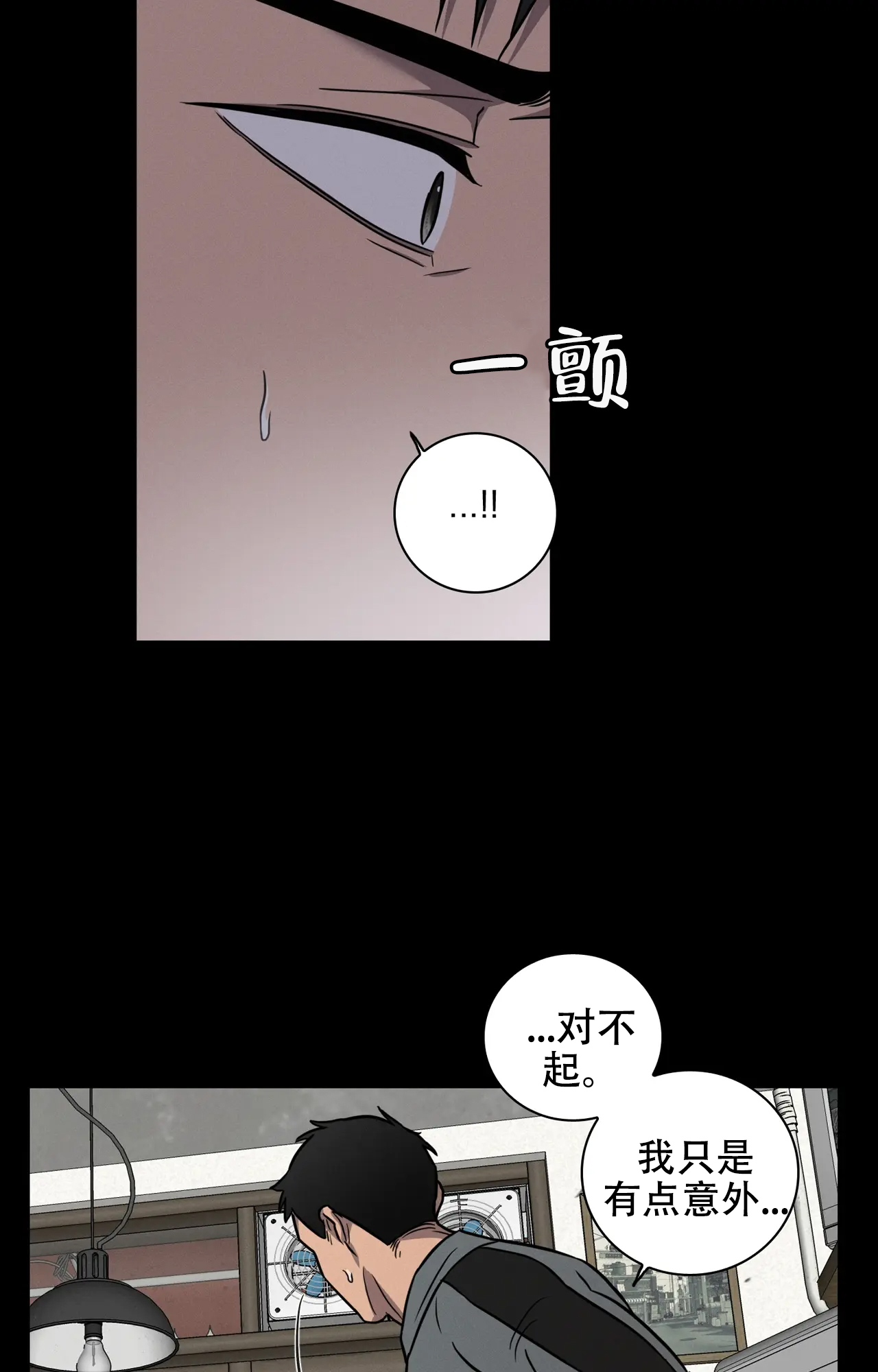 《爱的健身房》漫画最新章节第38话免费下拉式在线观看章节第【19】张图片