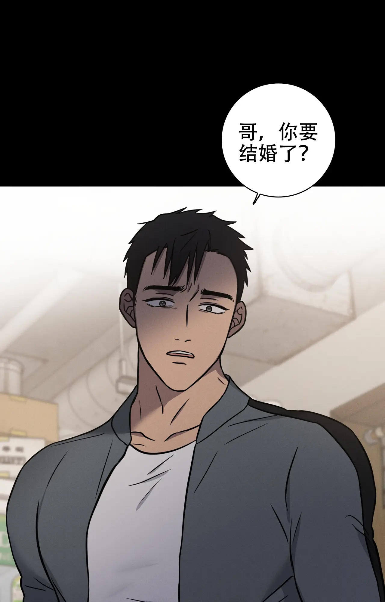 《爱的健身房》漫画最新章节第38话免费下拉式在线观看章节第【9】张图片