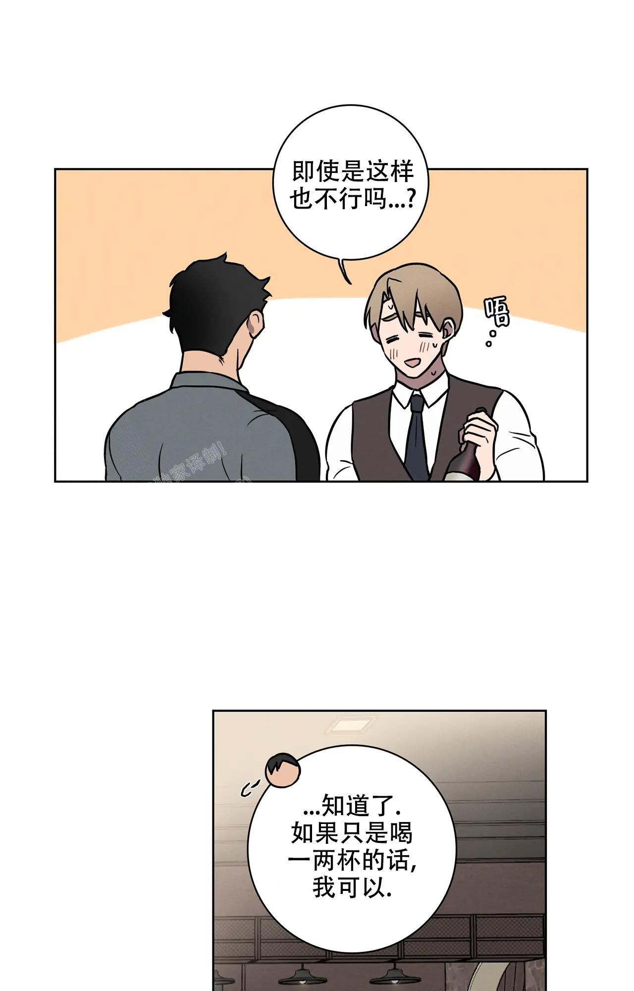 《爱的健身房》漫画最新章节第10话免费下拉式在线观看章节第【1】张图片