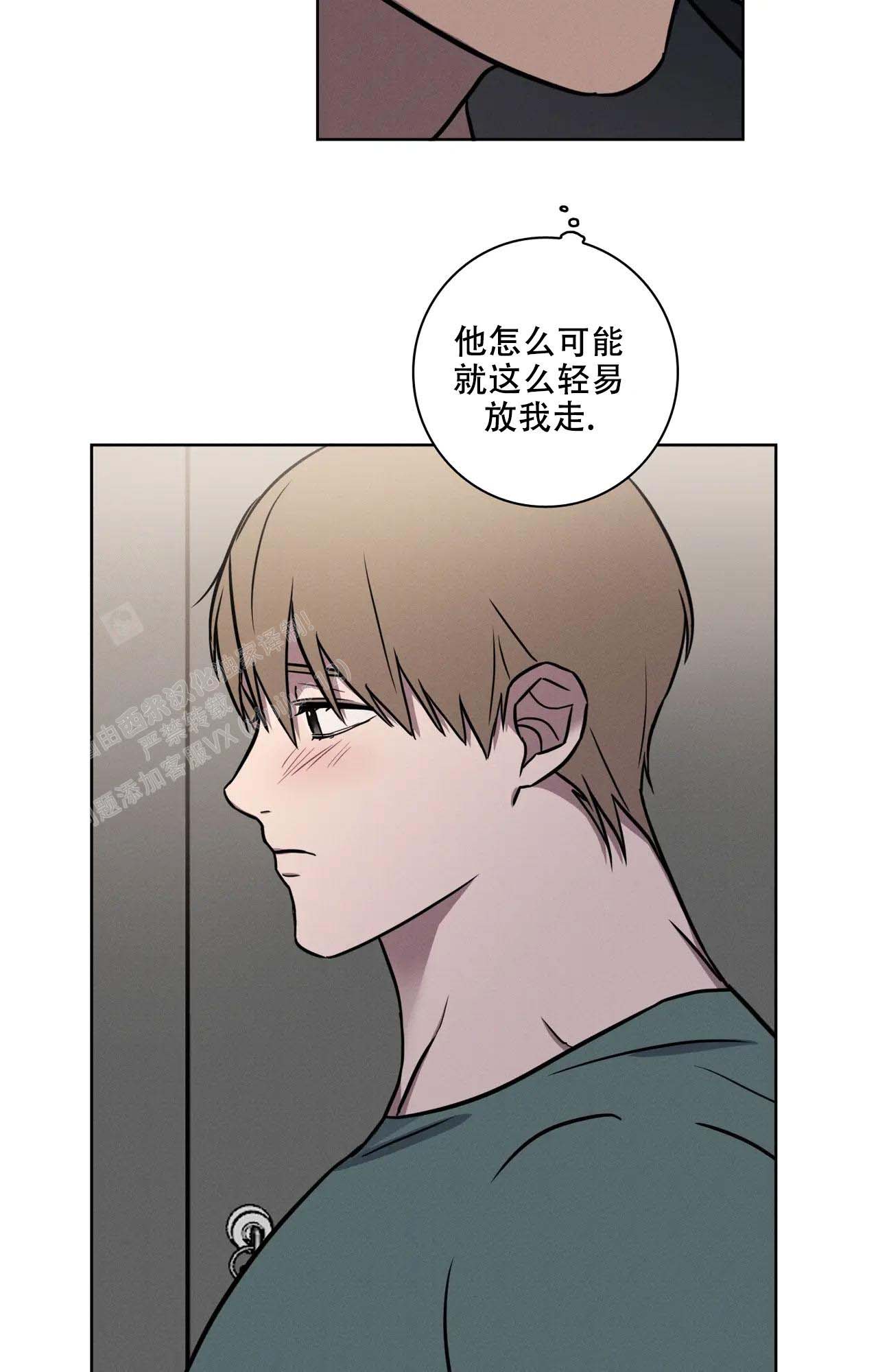 《爱的健身房》漫画最新章节第21话免费下拉式在线观看章节第【21】张图片