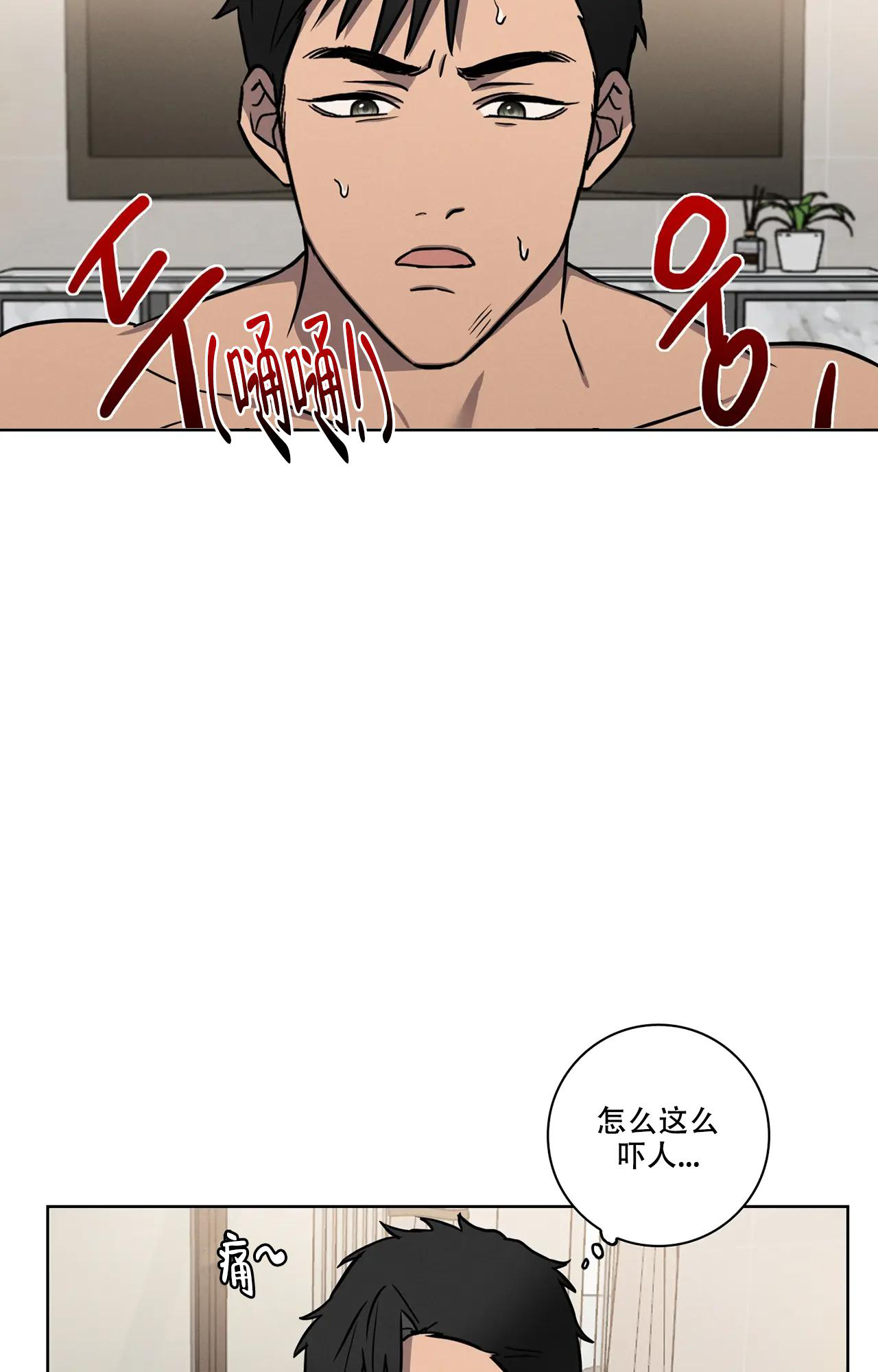 《爱的健身房》漫画最新章节第13话免费下拉式在线观看章节第【19】张图片