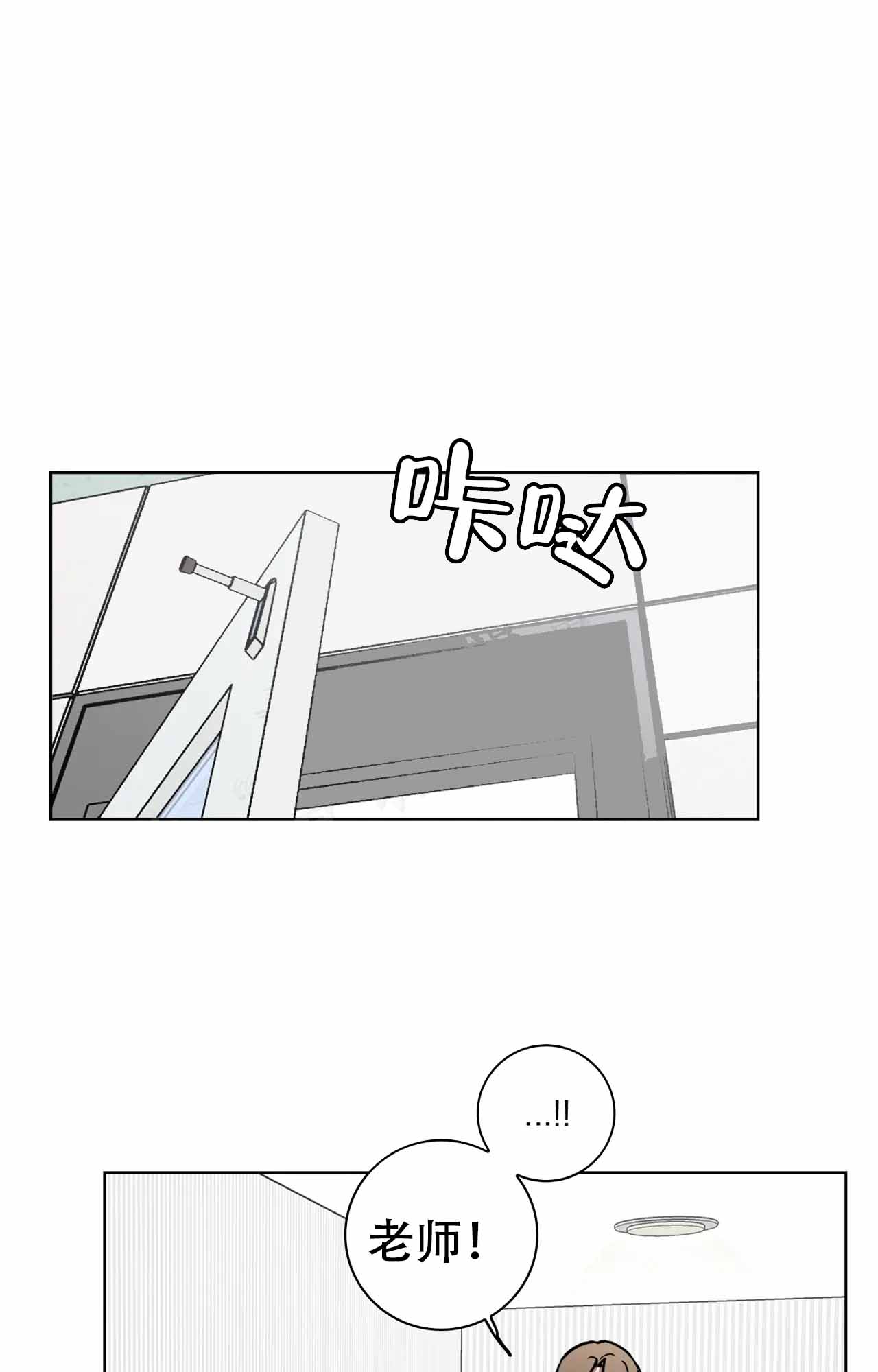 《爱的健身房》漫画最新章节第39话免费下拉式在线观看章节第【17】张图片