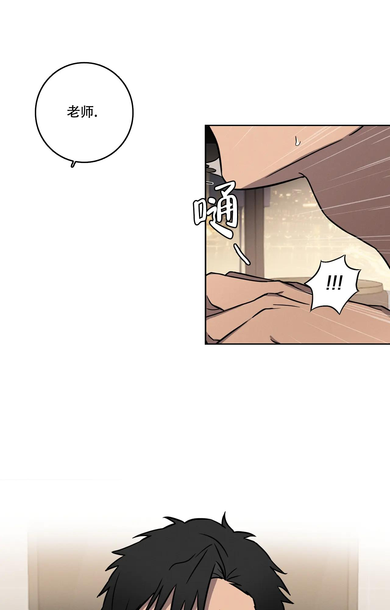 《爱的健身房》漫画最新章节第13话免费下拉式在线观看章节第【18】张图片