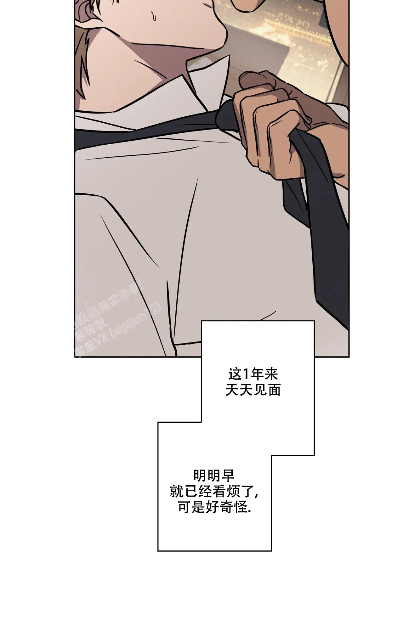 《爱的健身房》漫画最新章节第13话免费下拉式在线观看章节第【14】张图片