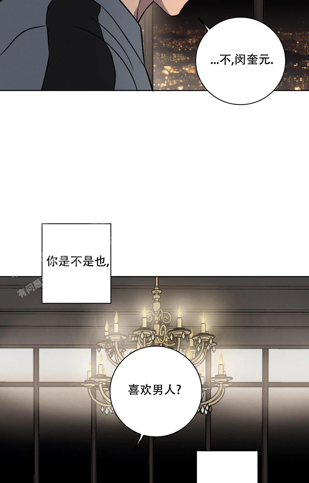 《爱的健身房》漫画最新章节第10话免费下拉式在线观看章节第【8】张图片
