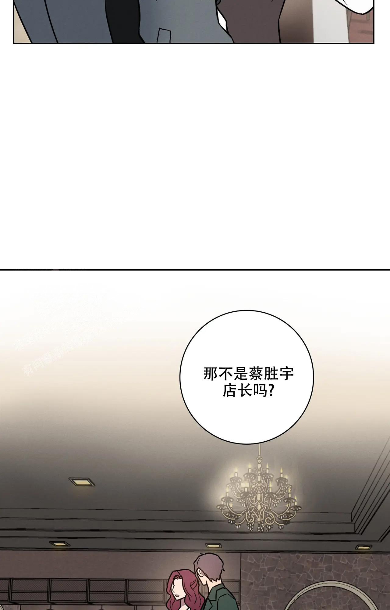 《爱的健身房》漫画最新章节第10话免费下拉式在线观看章节第【24】张图片