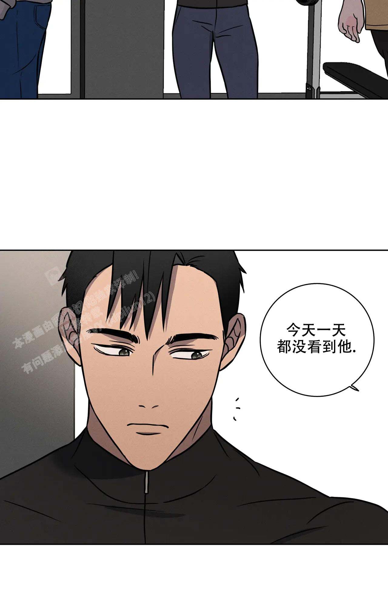 《爱的健身房》漫画最新章节第19话免费下拉式在线观看章节第【3】张图片