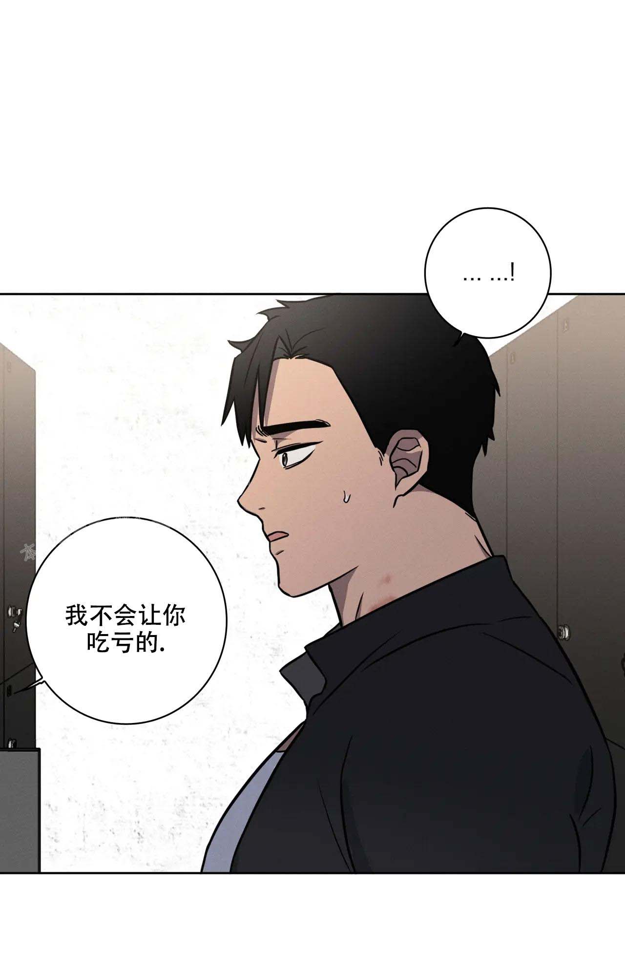 《爱的健身房》漫画最新章节第21话免费下拉式在线观看章节第【4】张图片