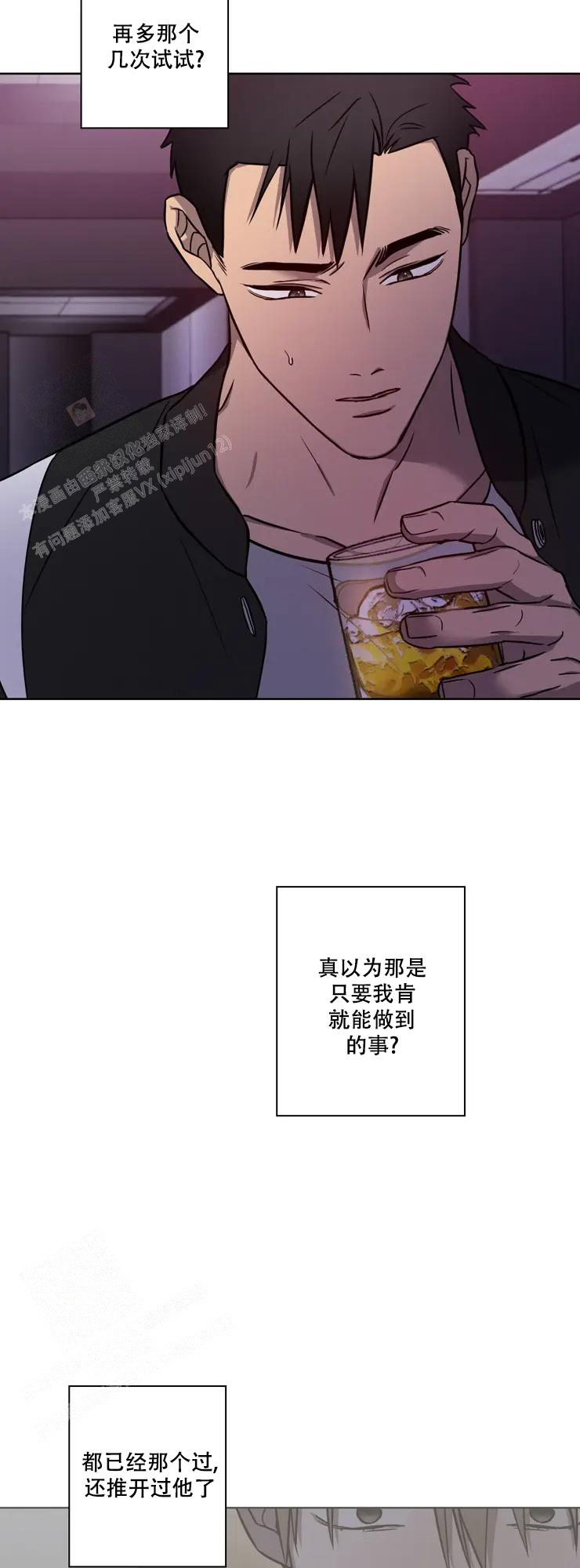 《爱的健身房》漫画最新章节第26话免费下拉式在线观看章节第【12】张图片