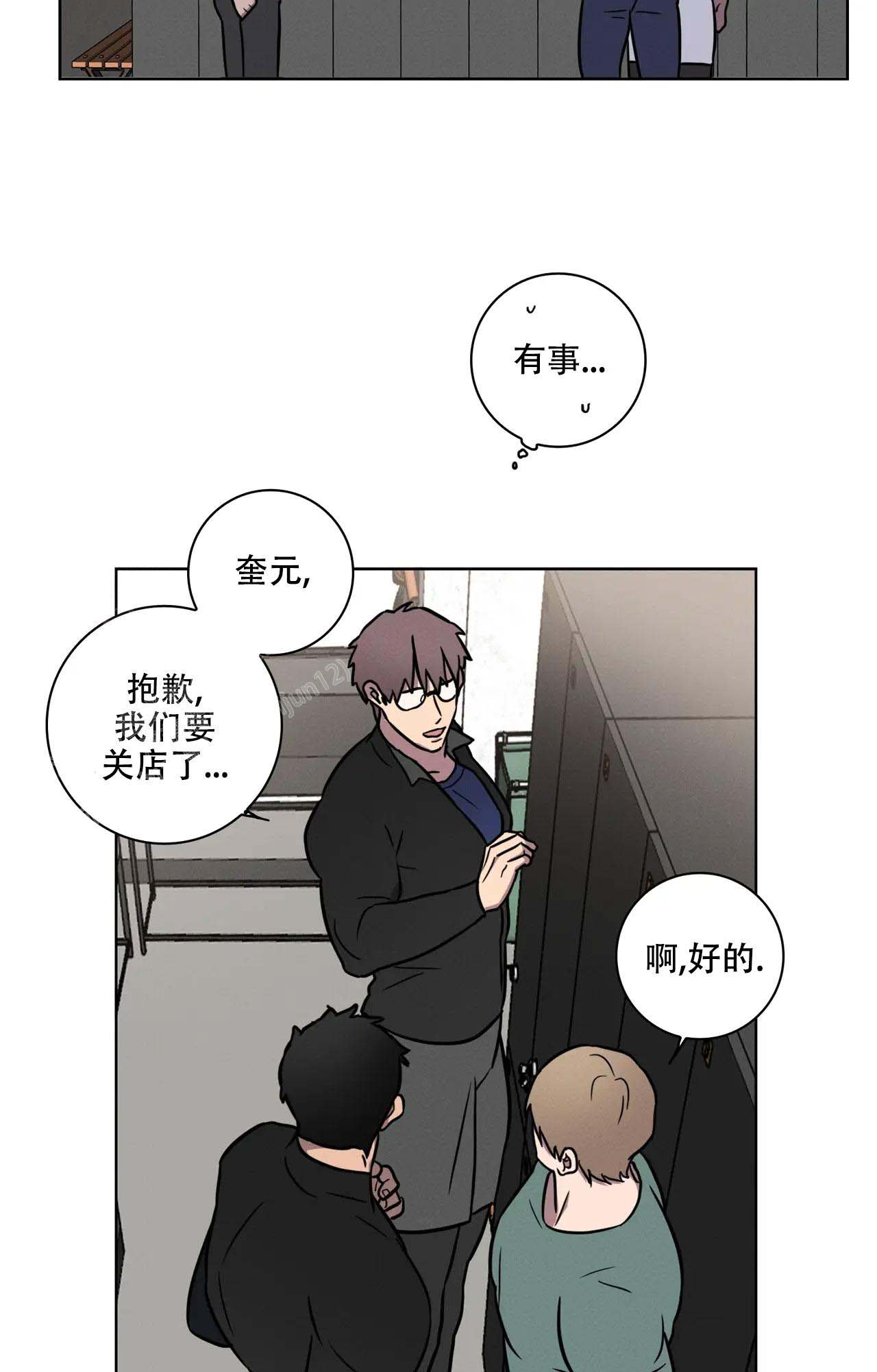 《爱的健身房》漫画最新章节第21话免费下拉式在线观看章节第【18】张图片