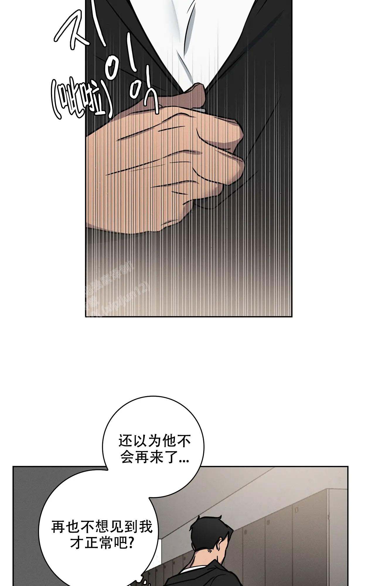 《爱的健身房》漫画最新章节第19话免费下拉式在线观看章节第【25】张图片