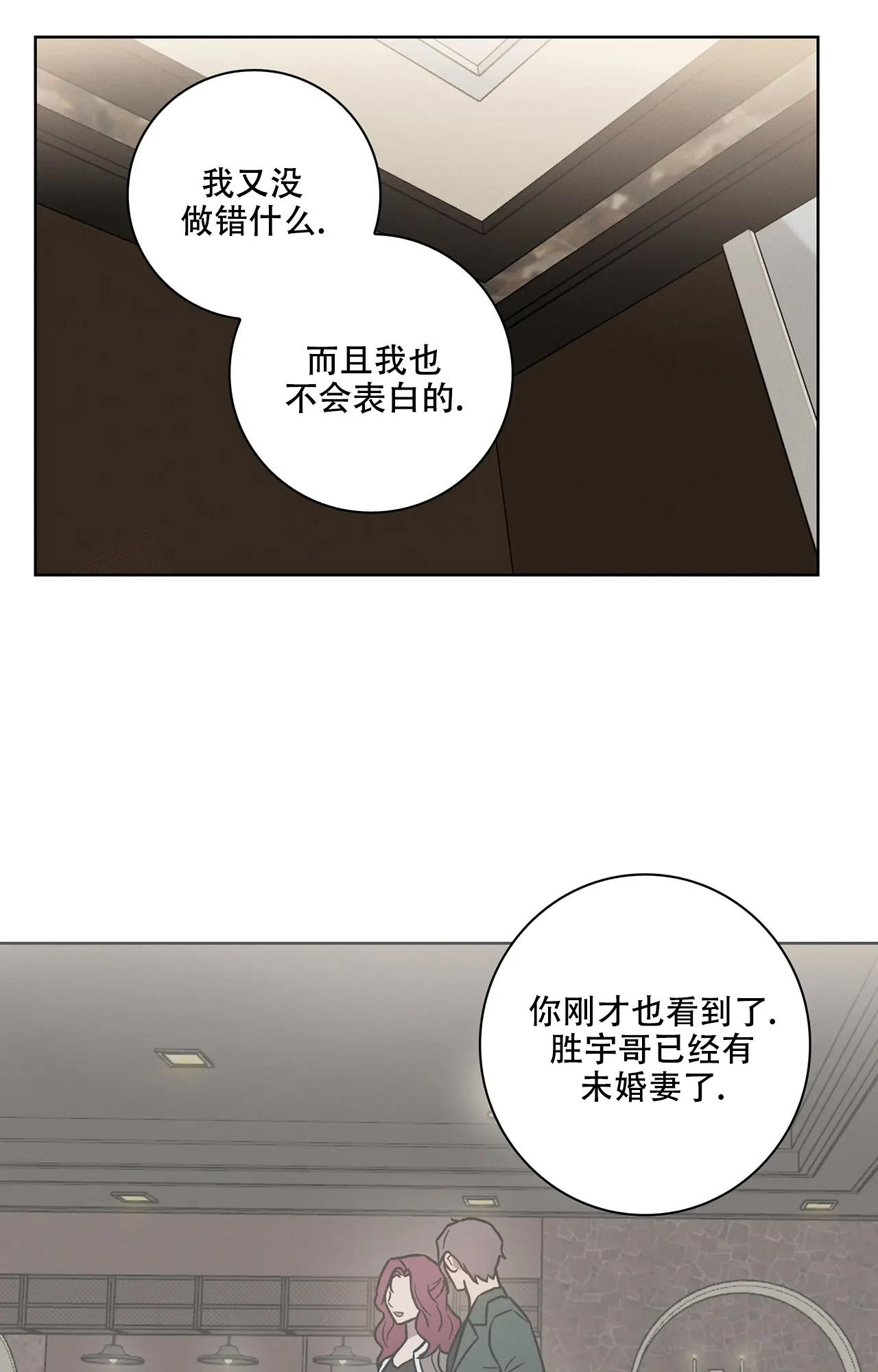 《爱的健身房》漫画最新章节第12话免费下拉式在线观看章节第【1】张图片