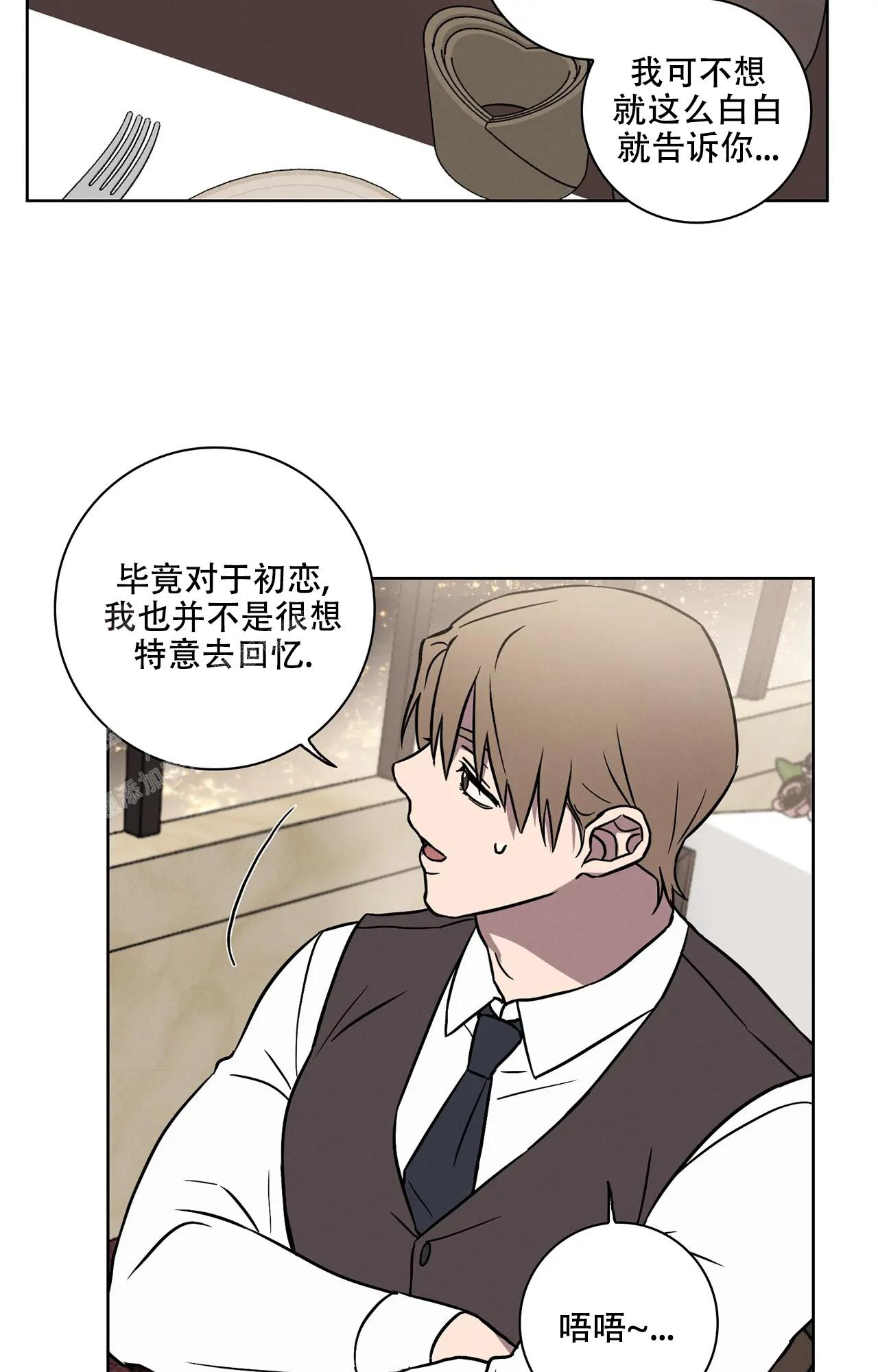 《爱的健身房》漫画最新章节第10话免费下拉式在线观看章节第【14】张图片