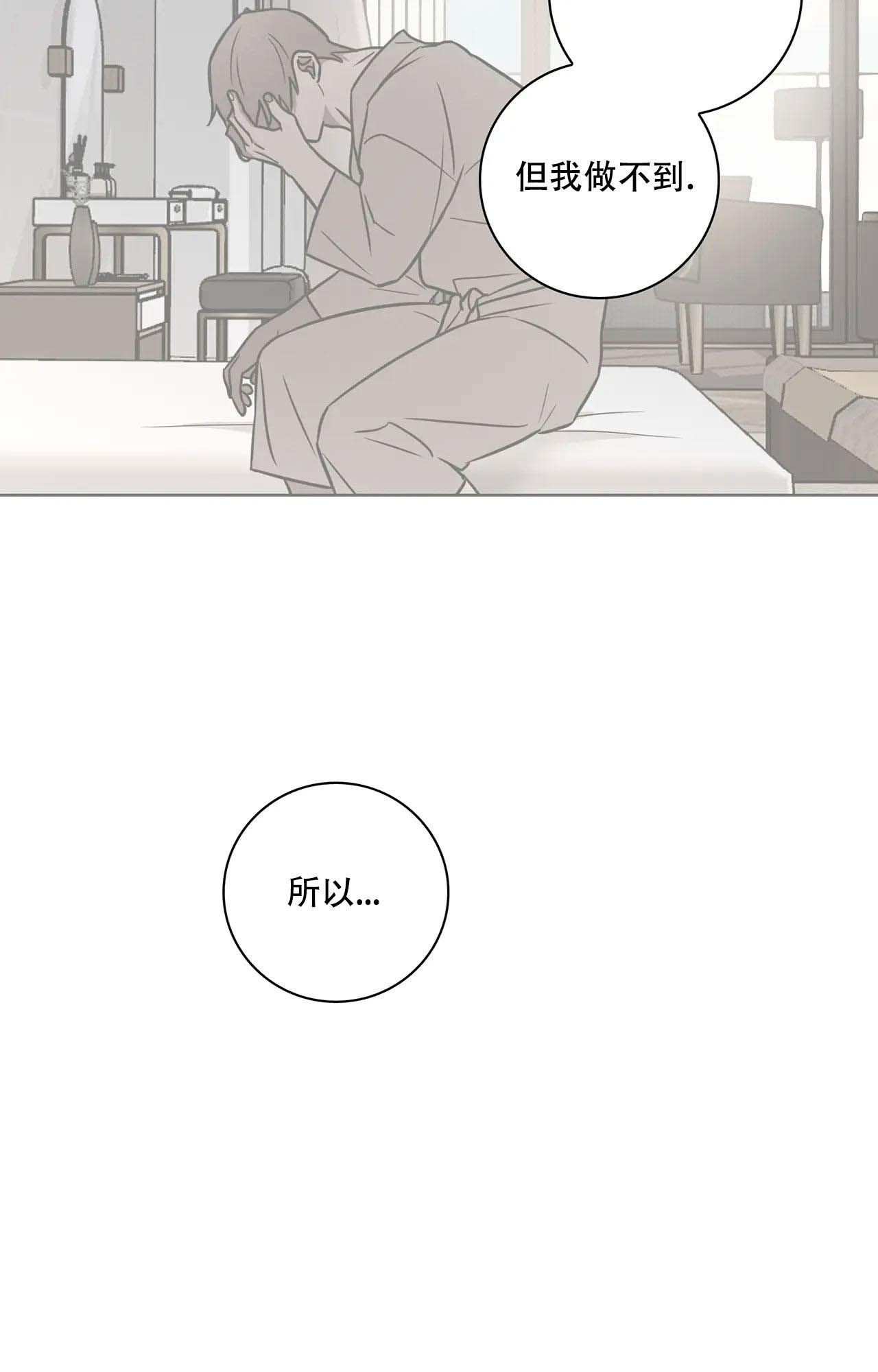 《爱的健身房》漫画最新章节第20话免费下拉式在线观看章节第【21】张图片