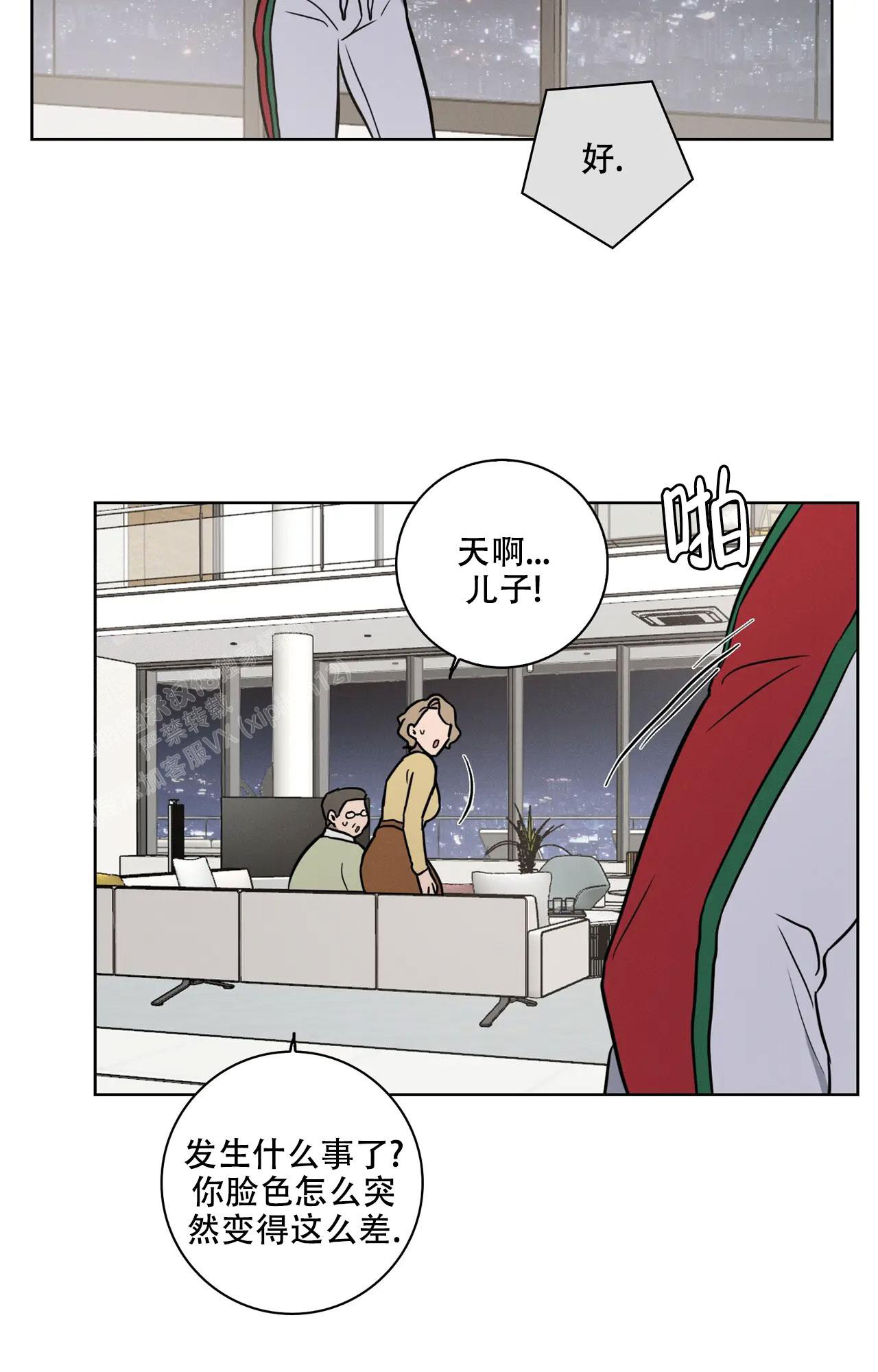 《爱的健身房》漫画最新章节第27话免费下拉式在线观看章节第【18】张图片