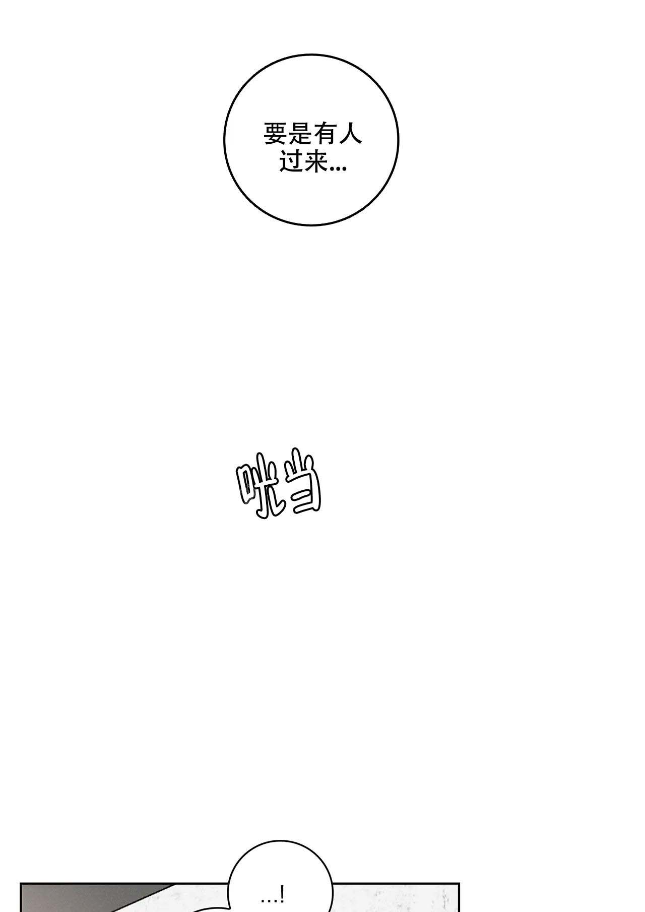 《爱的健身房》漫画最新章节第20话免费下拉式在线观看章节第【7】张图片