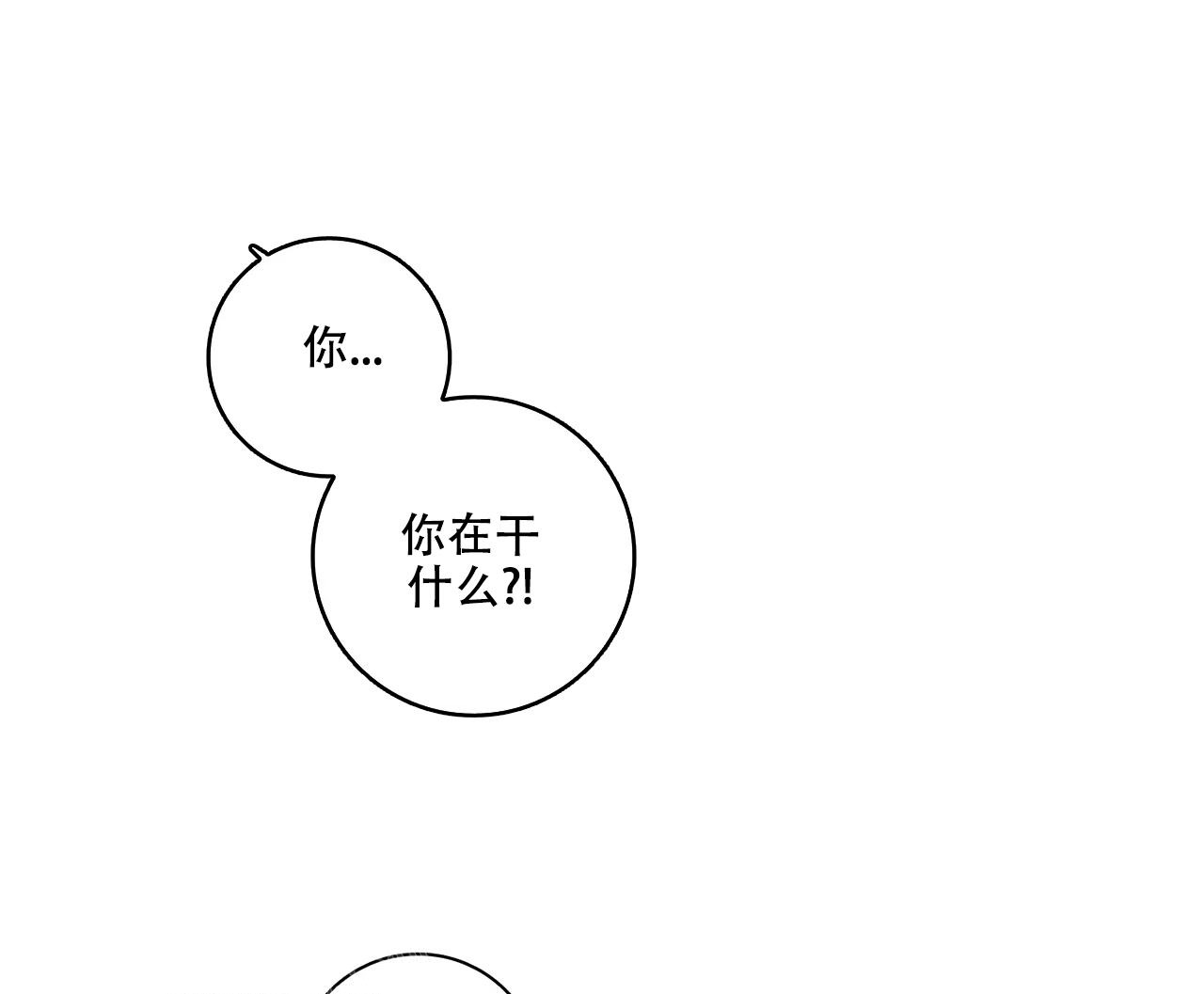 《爱的健身房》漫画最新章节第16话免费下拉式在线观看章节第【1】张图片