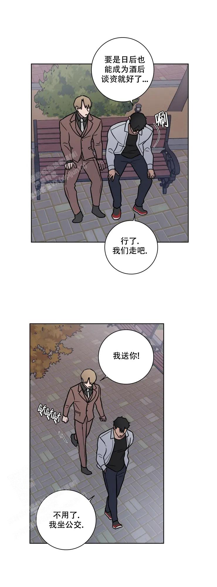 《爱的健身房》漫画最新章节第24话免费下拉式在线观看章节第【14】张图片