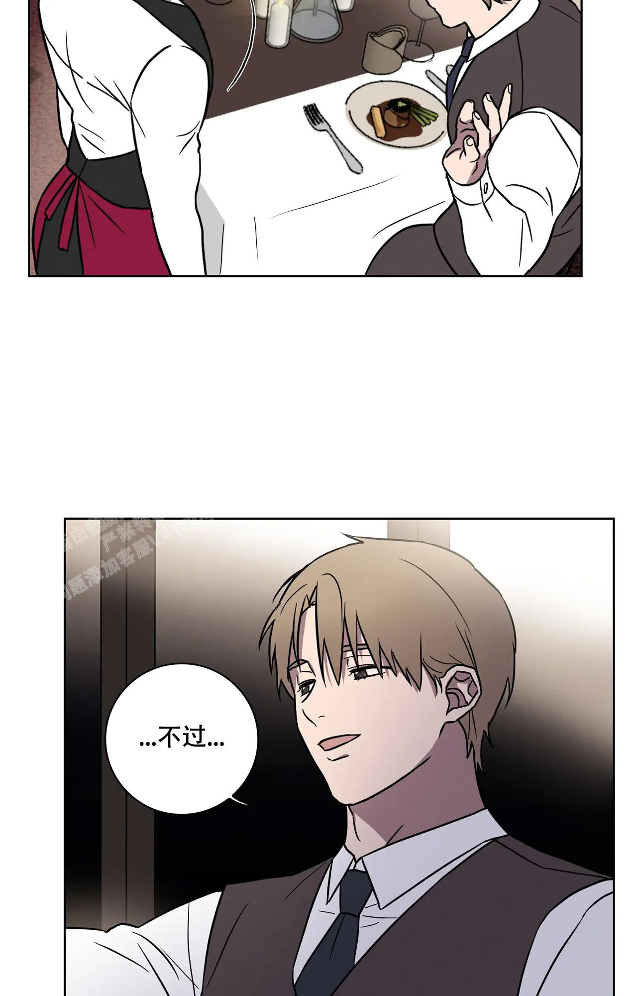 《爱的健身房》漫画最新章节第9话免费下拉式在线观看章节第【24】张图片