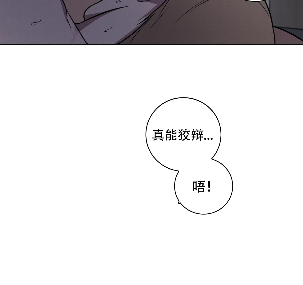 《爱的健身房》漫画最新章节第32话免费下拉式在线观看章节第【19】张图片