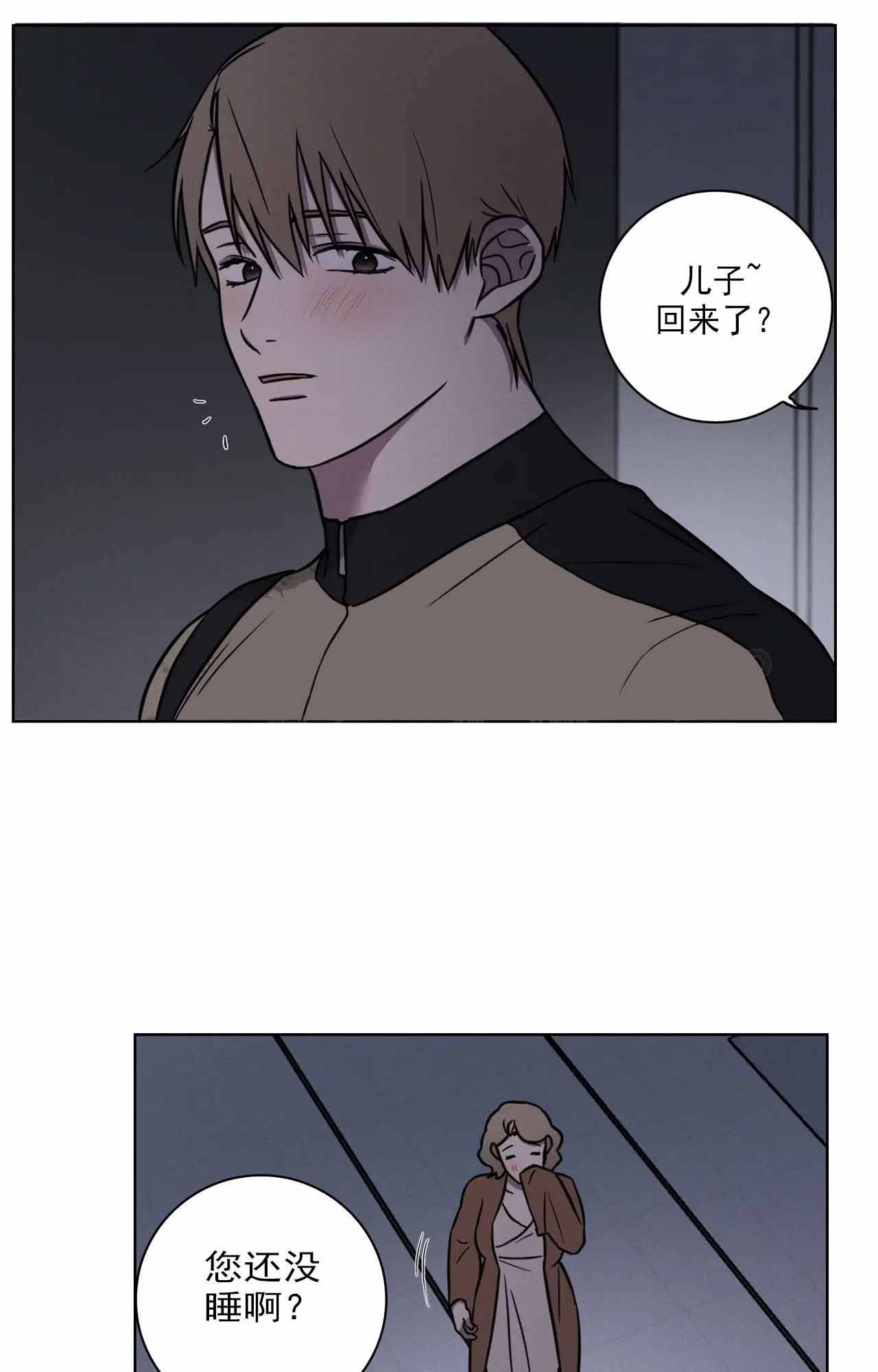 《爱的健身房》漫画最新章节第35话免费下拉式在线观看章节第【25】张图片